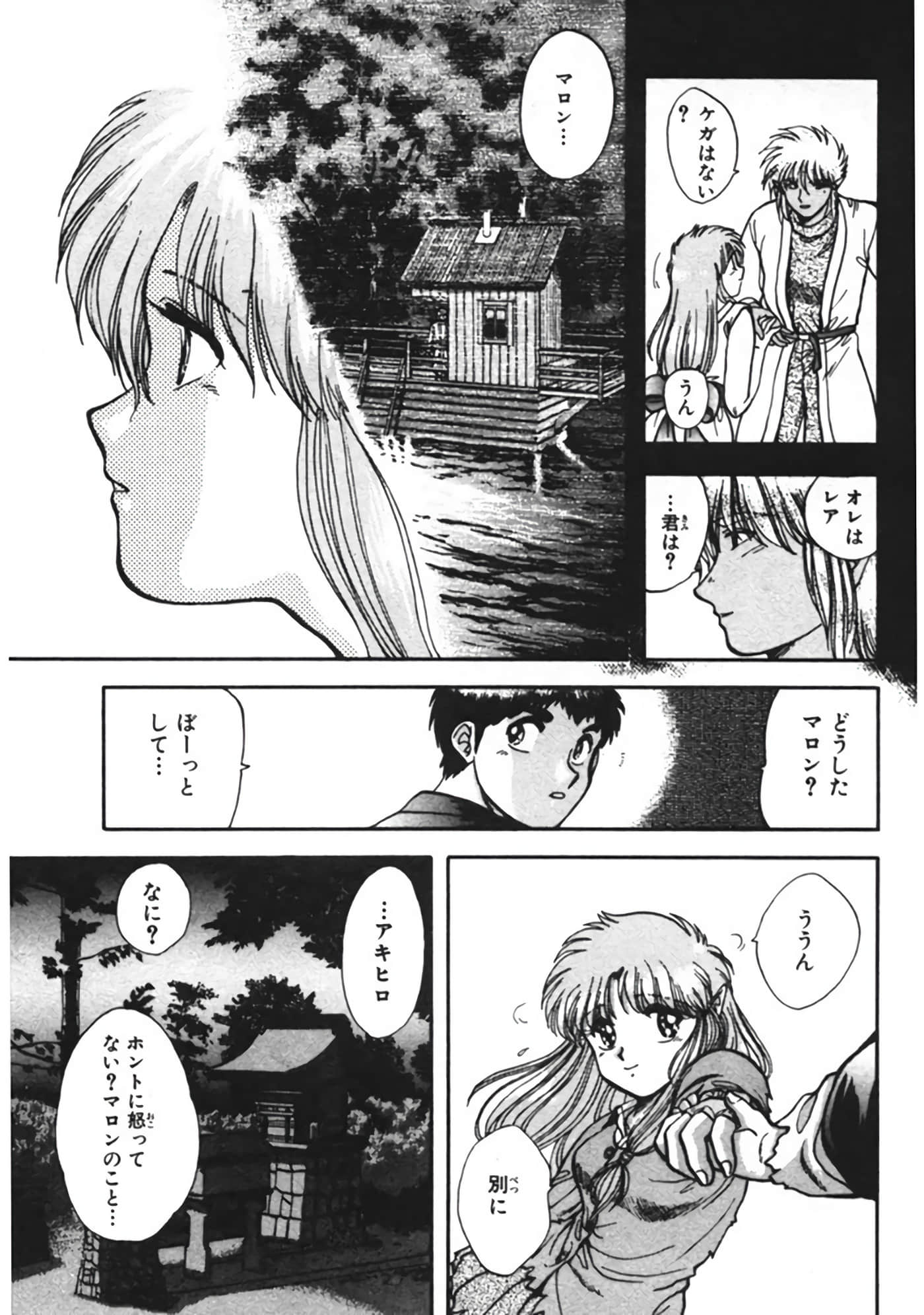 Page 150
