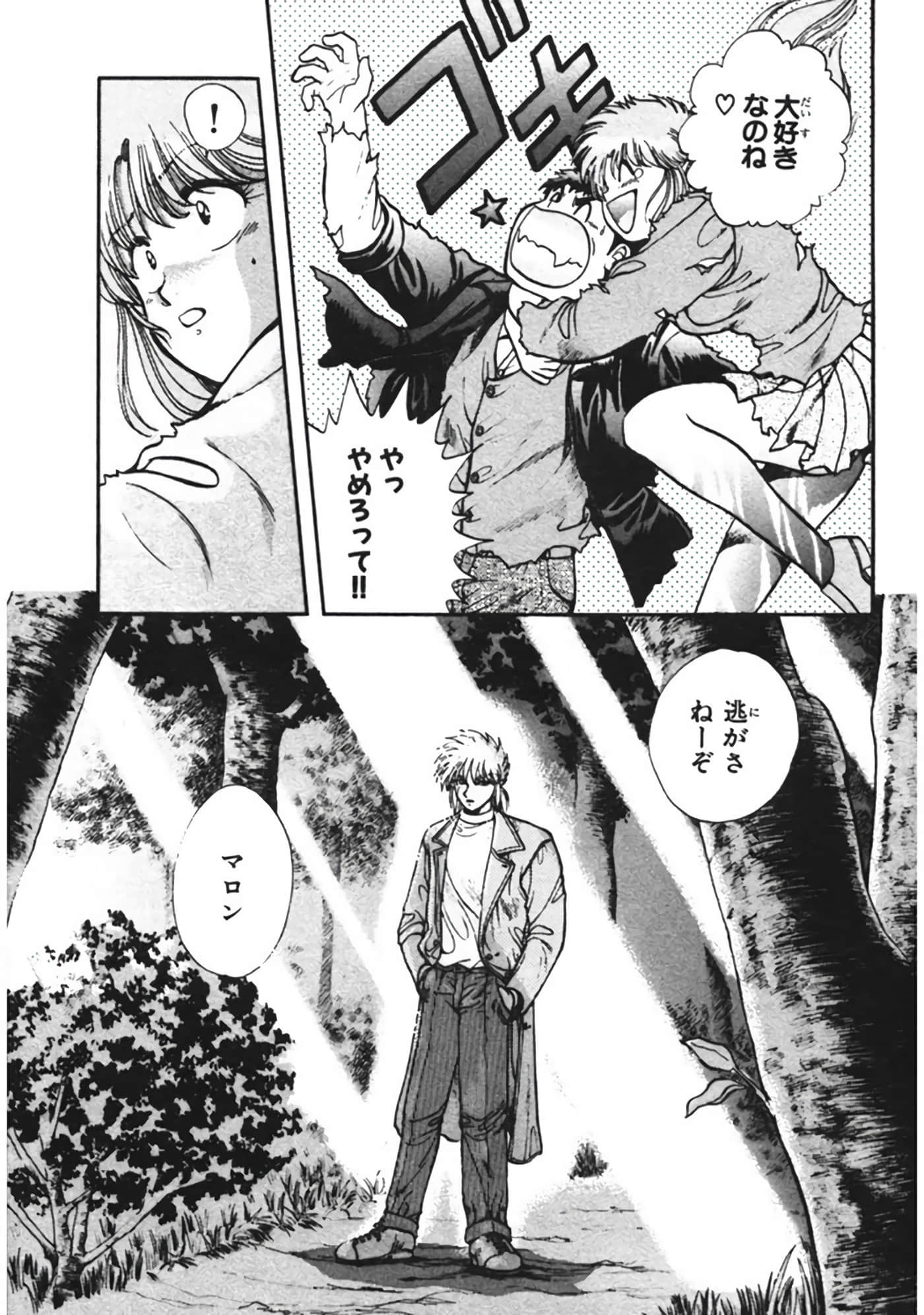 Page 152