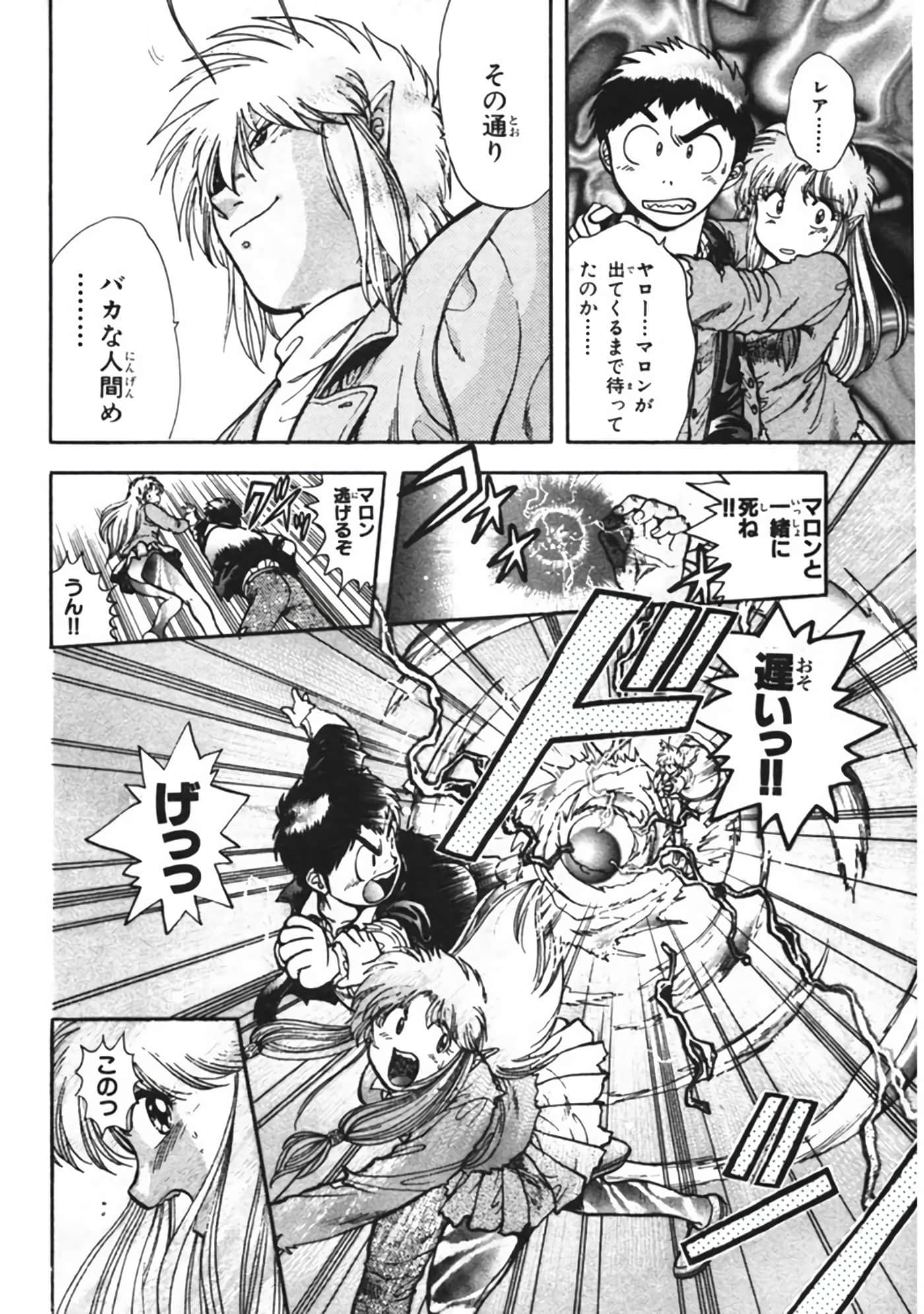 Page 153