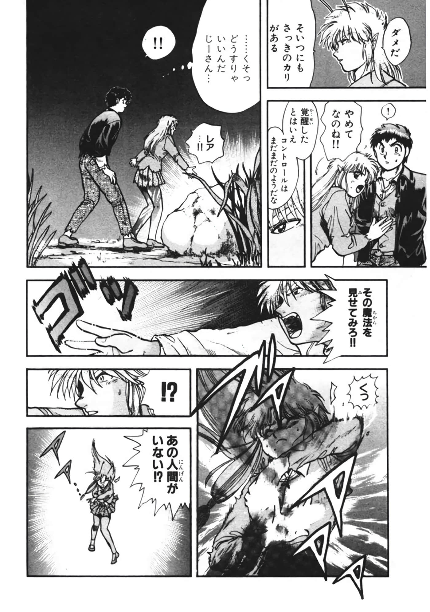 Page 155