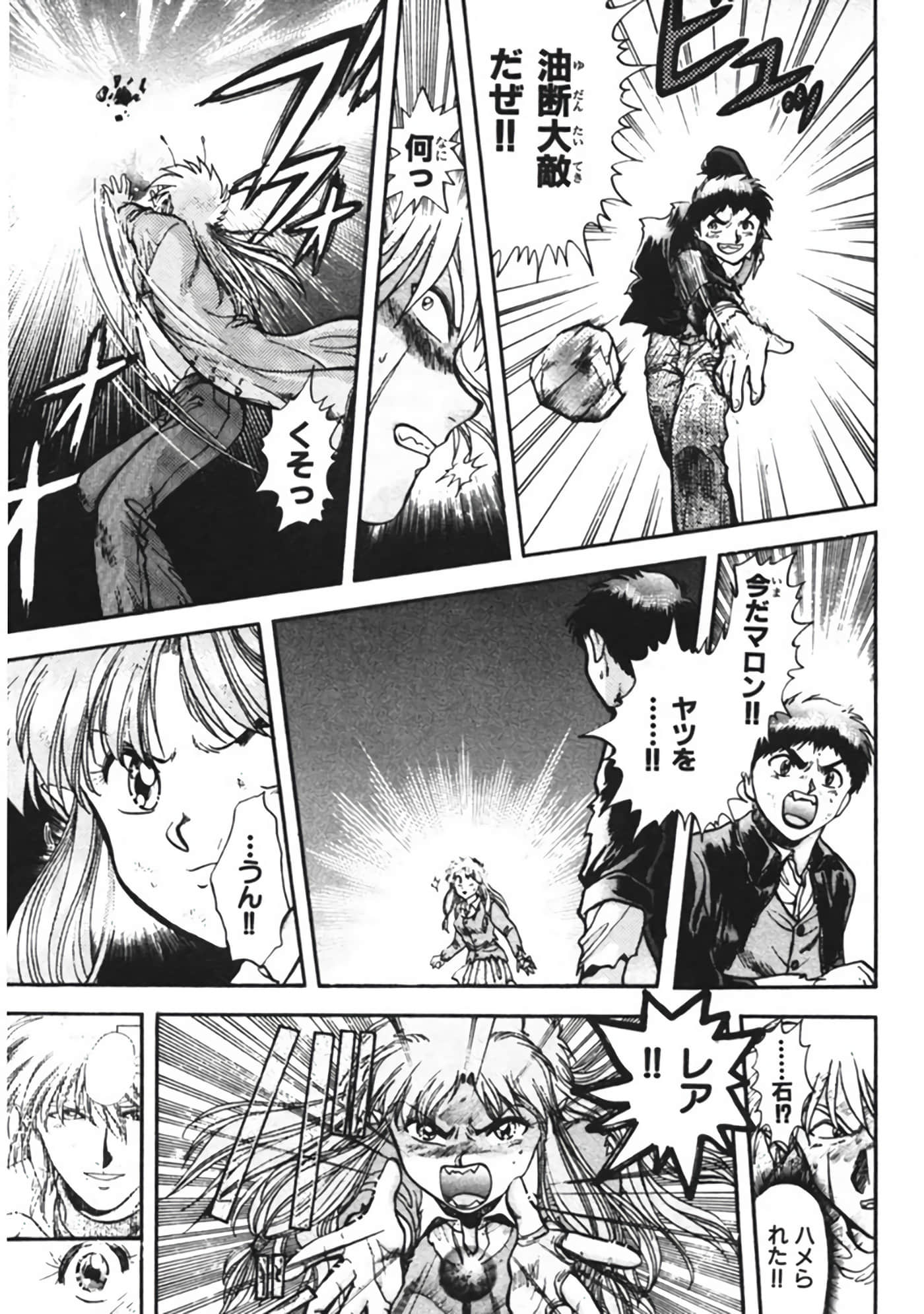Page 156