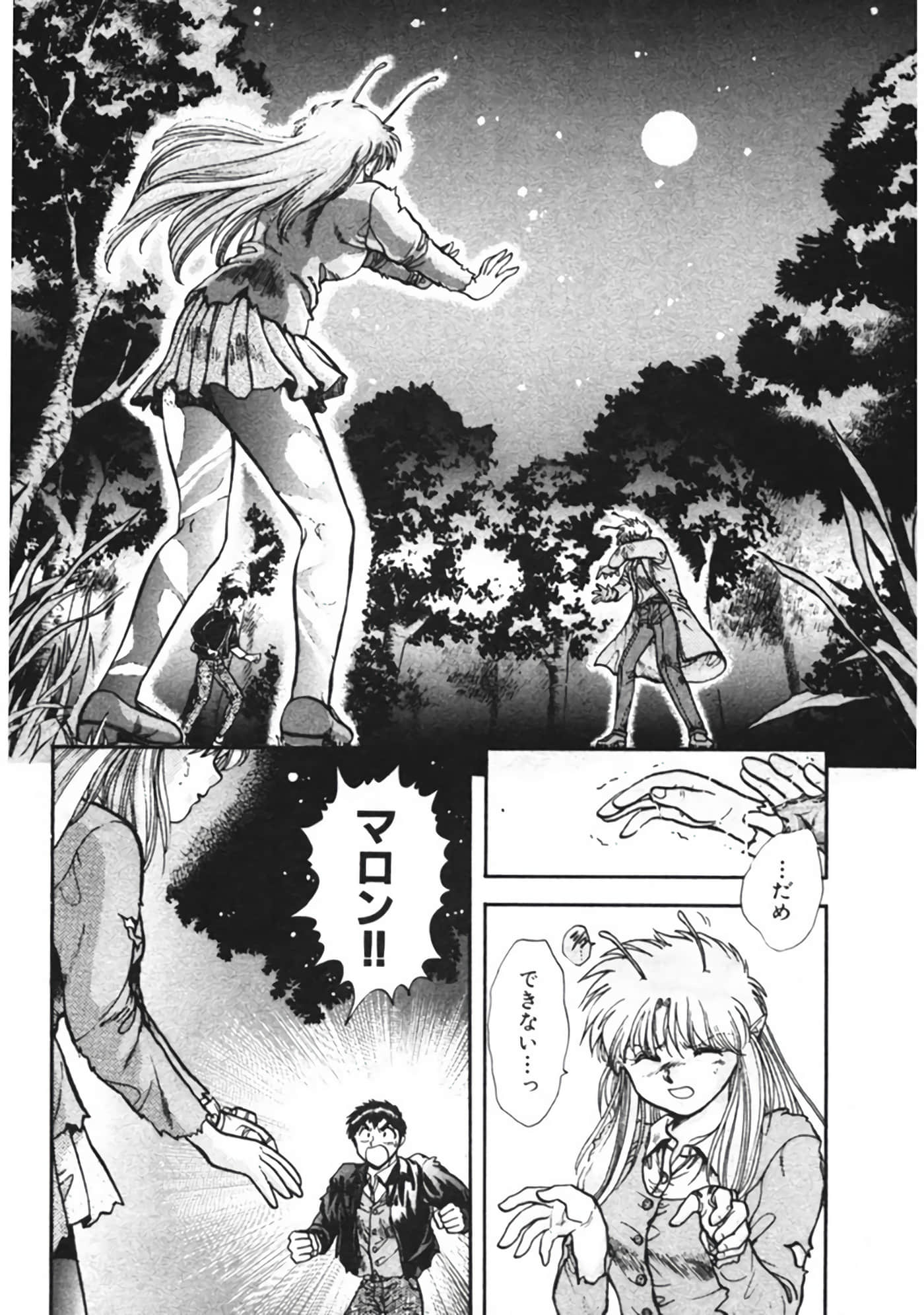 Page 157