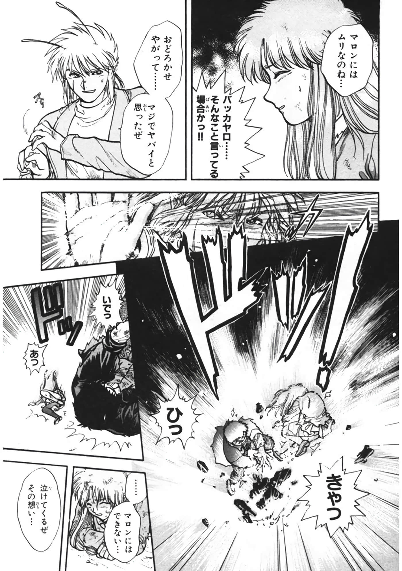 Page 158