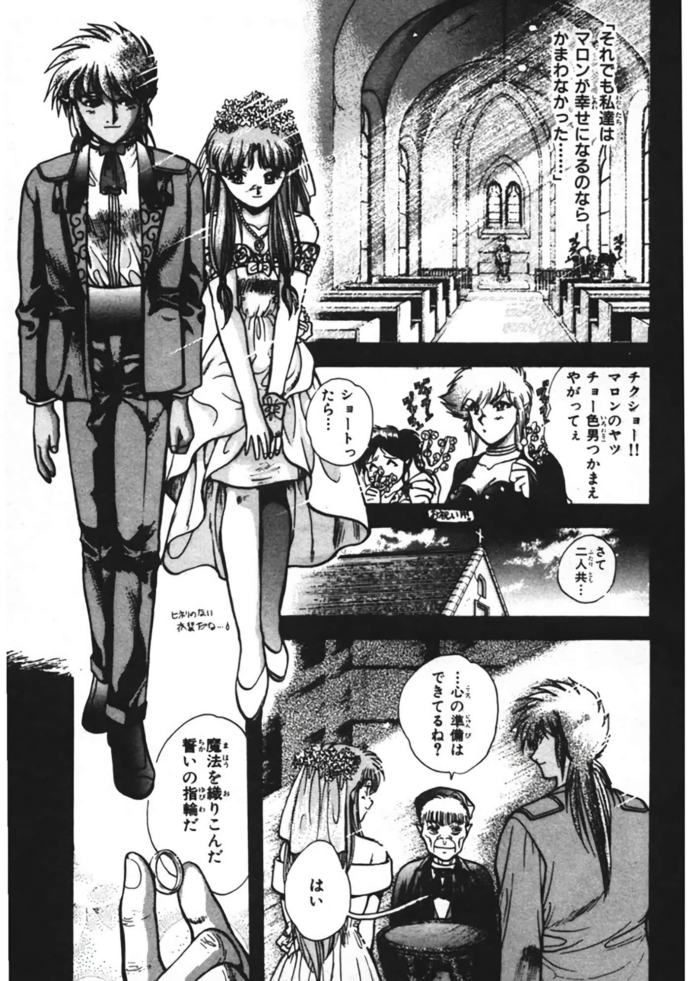 Page 166