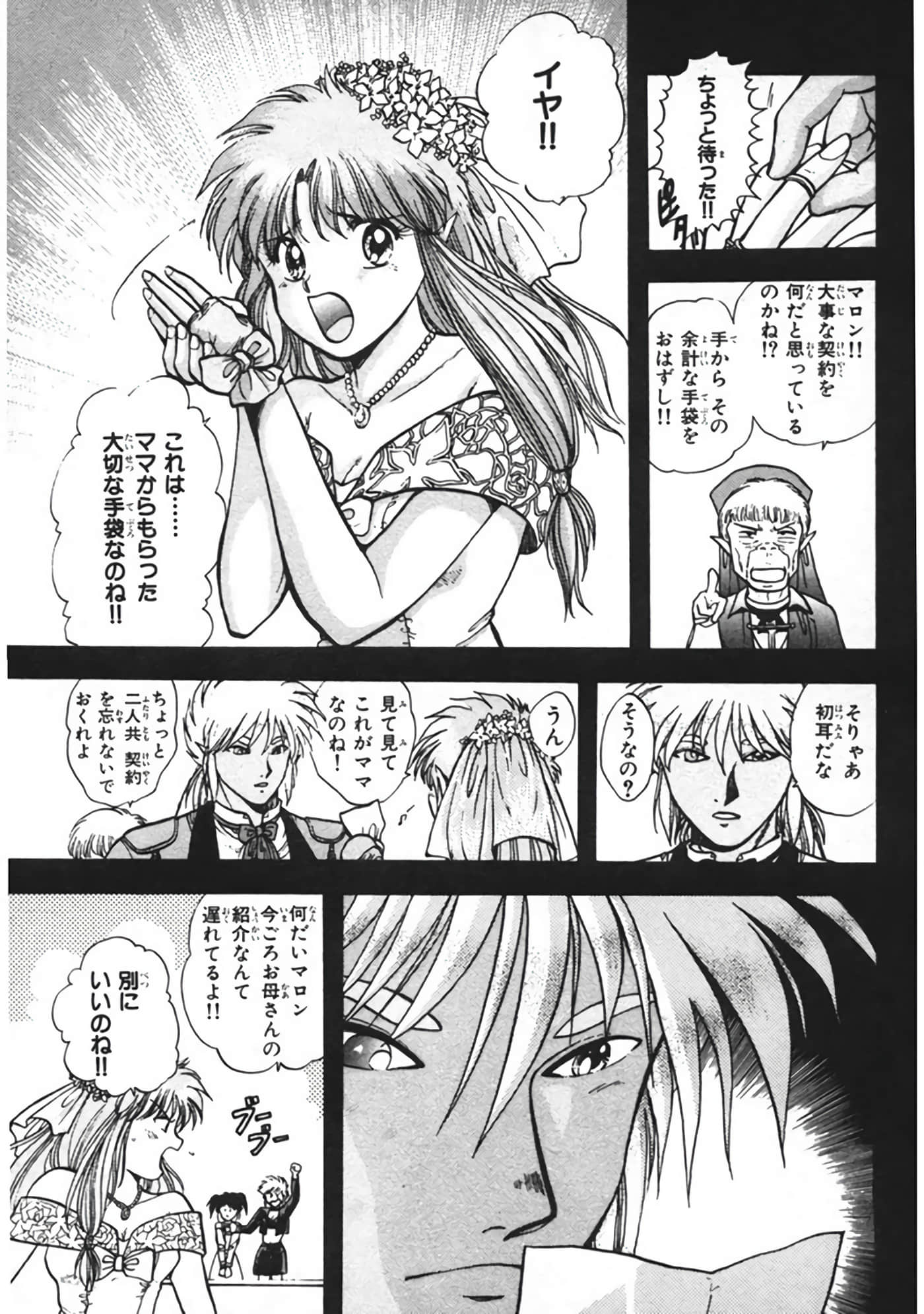 Page 168