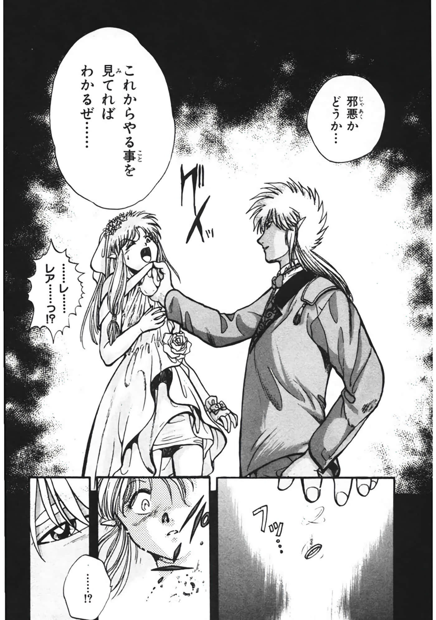 Page 171