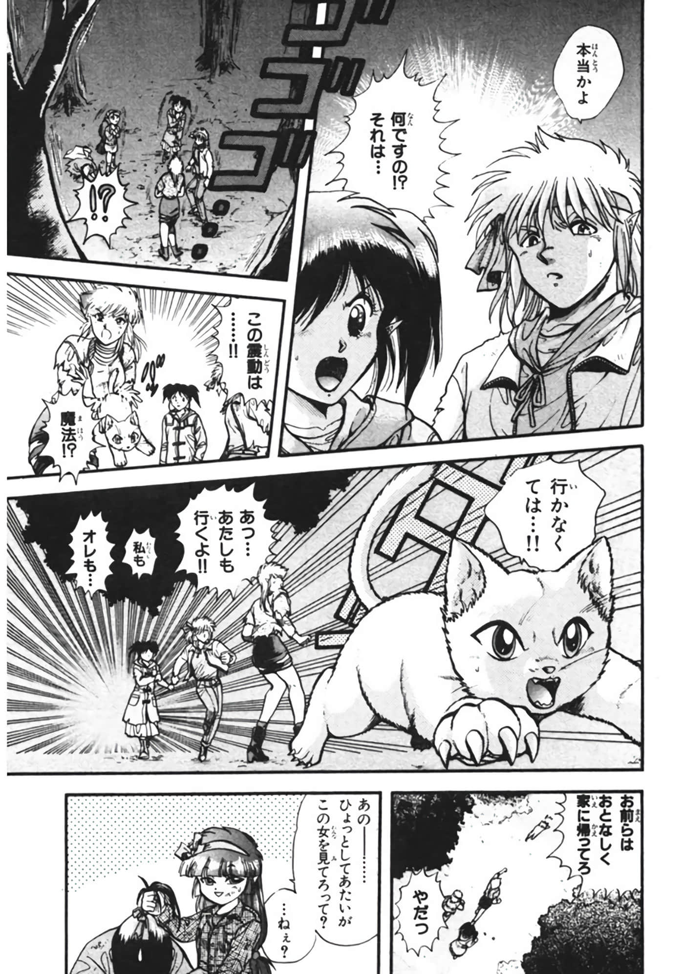 Page 174