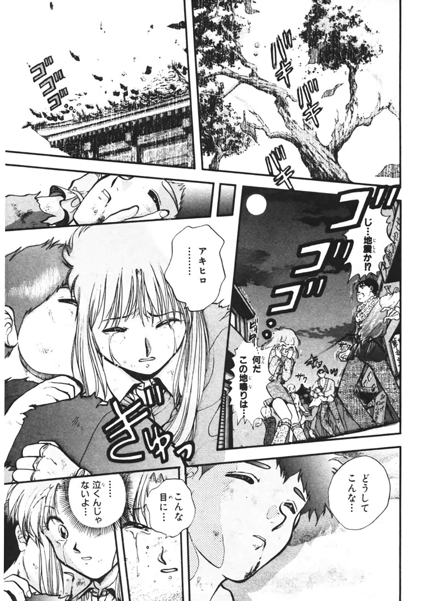 Page 178