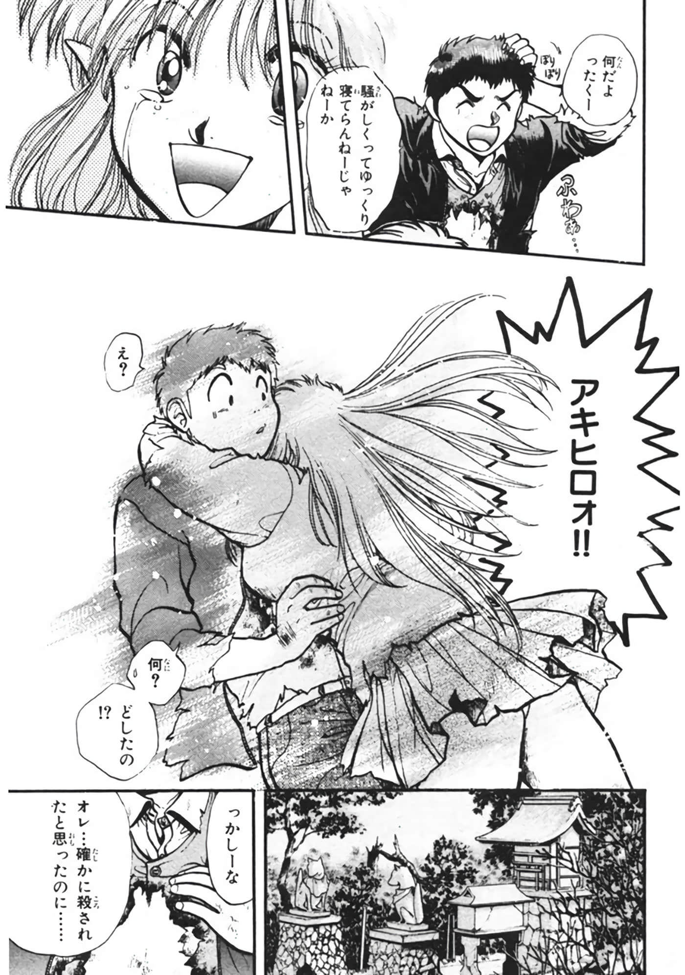 Page 180