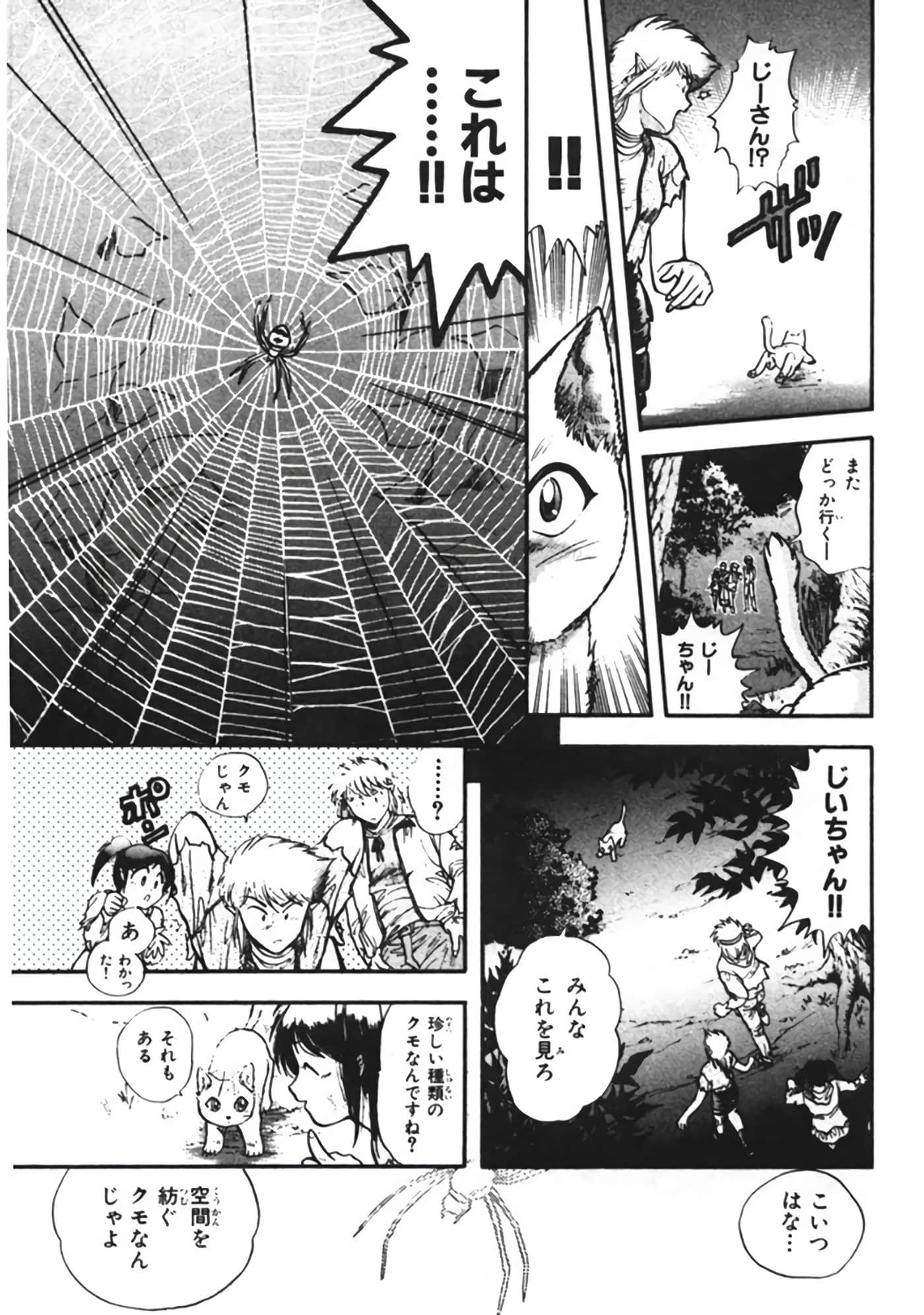 Page 182
