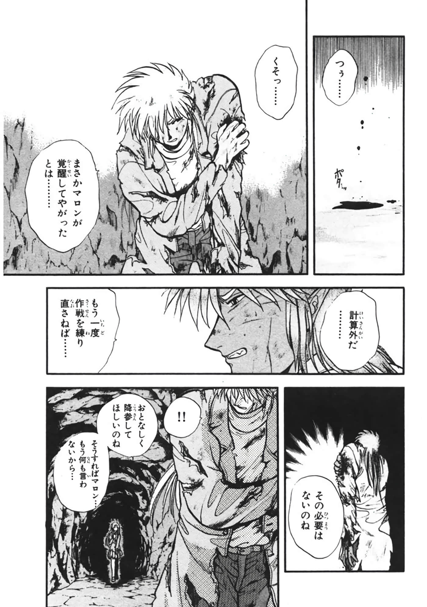 Page 184
