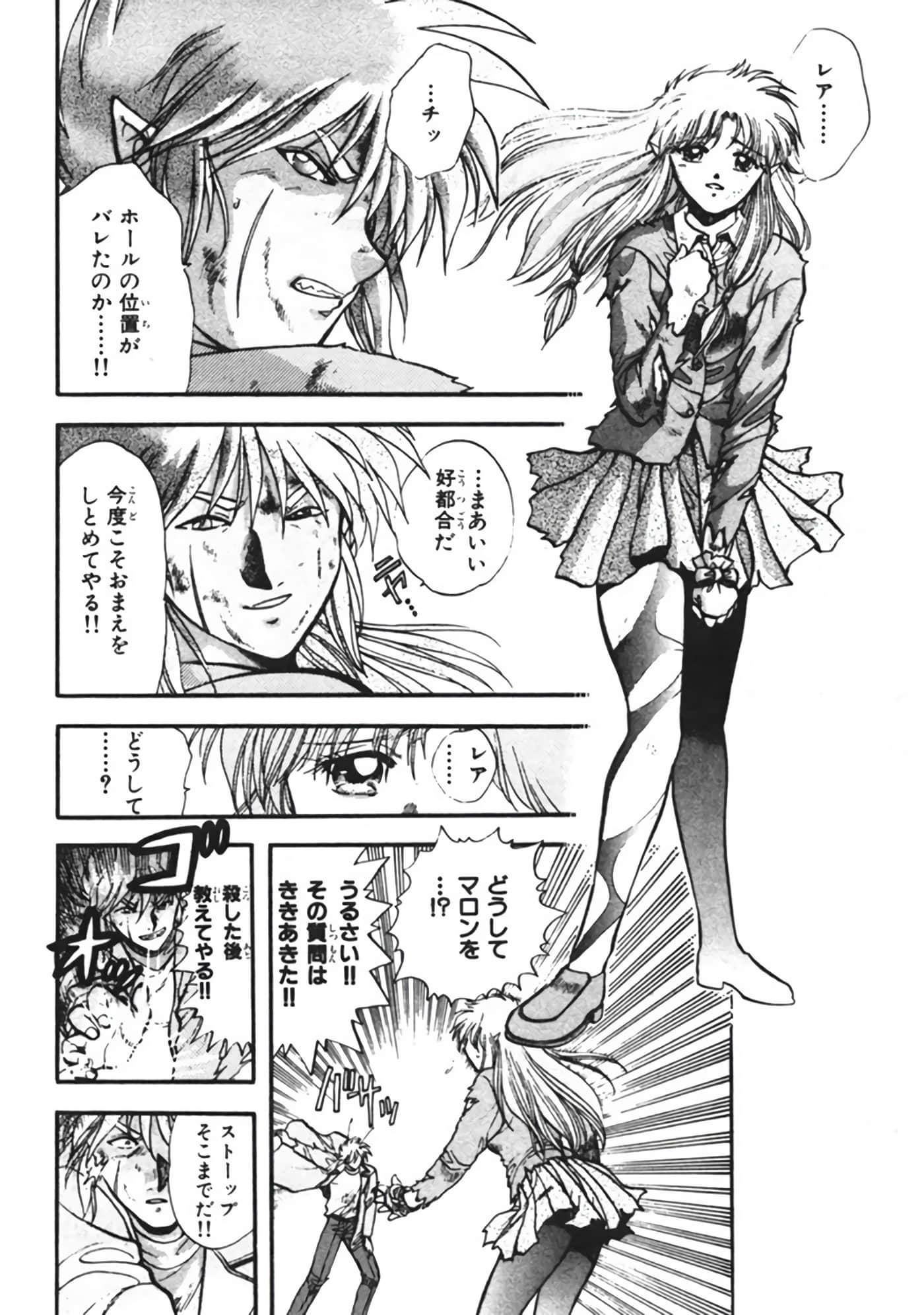 Page 185
