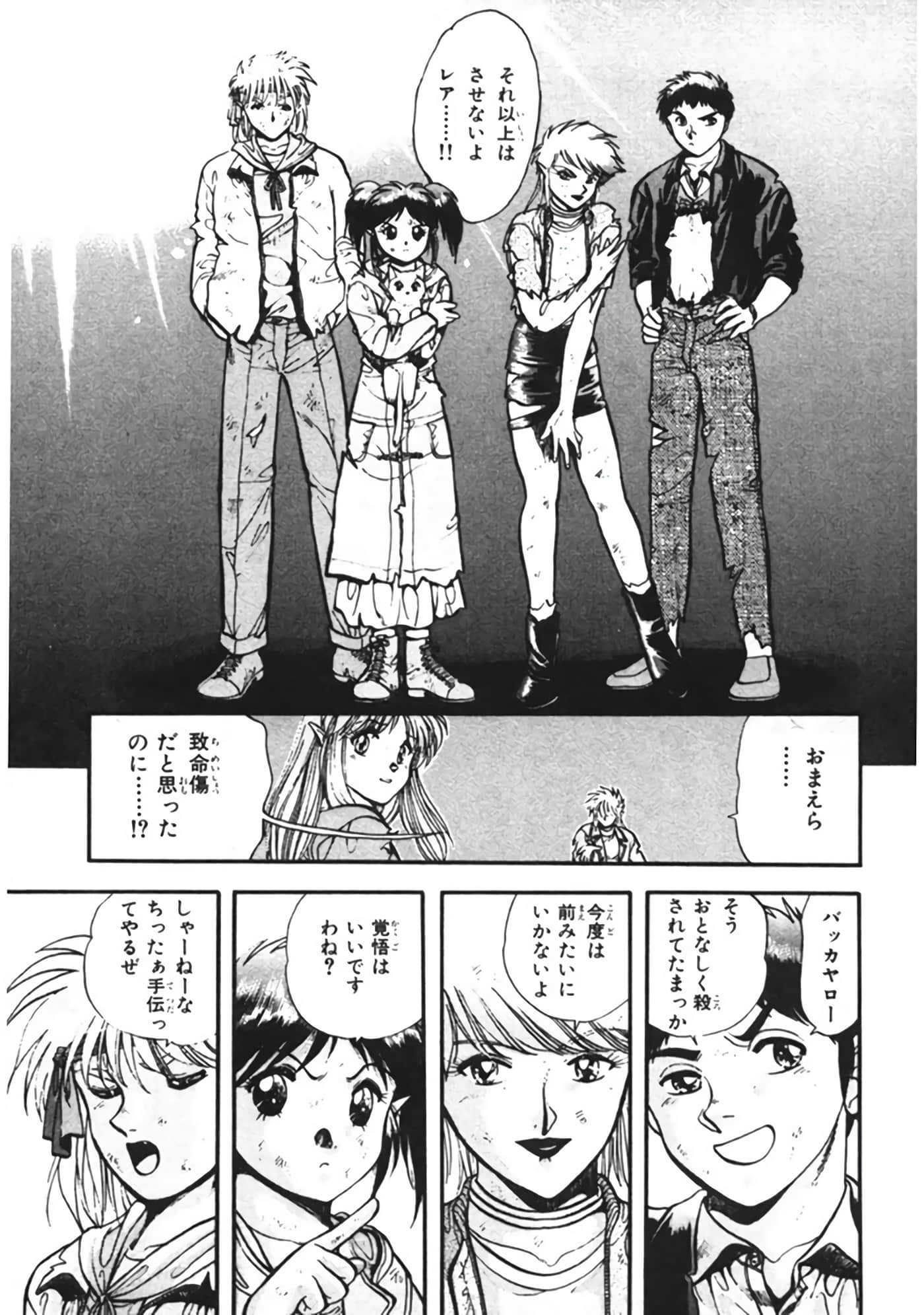Page 186