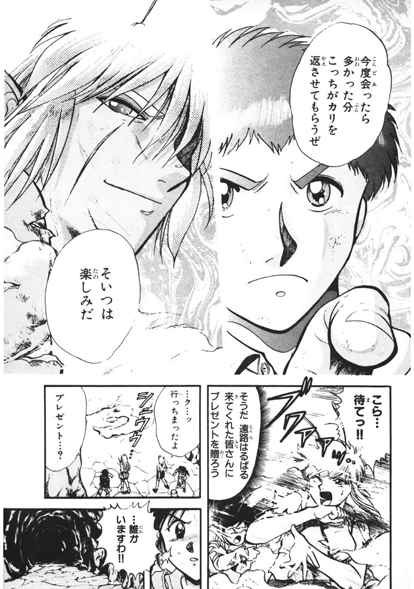 Page 188