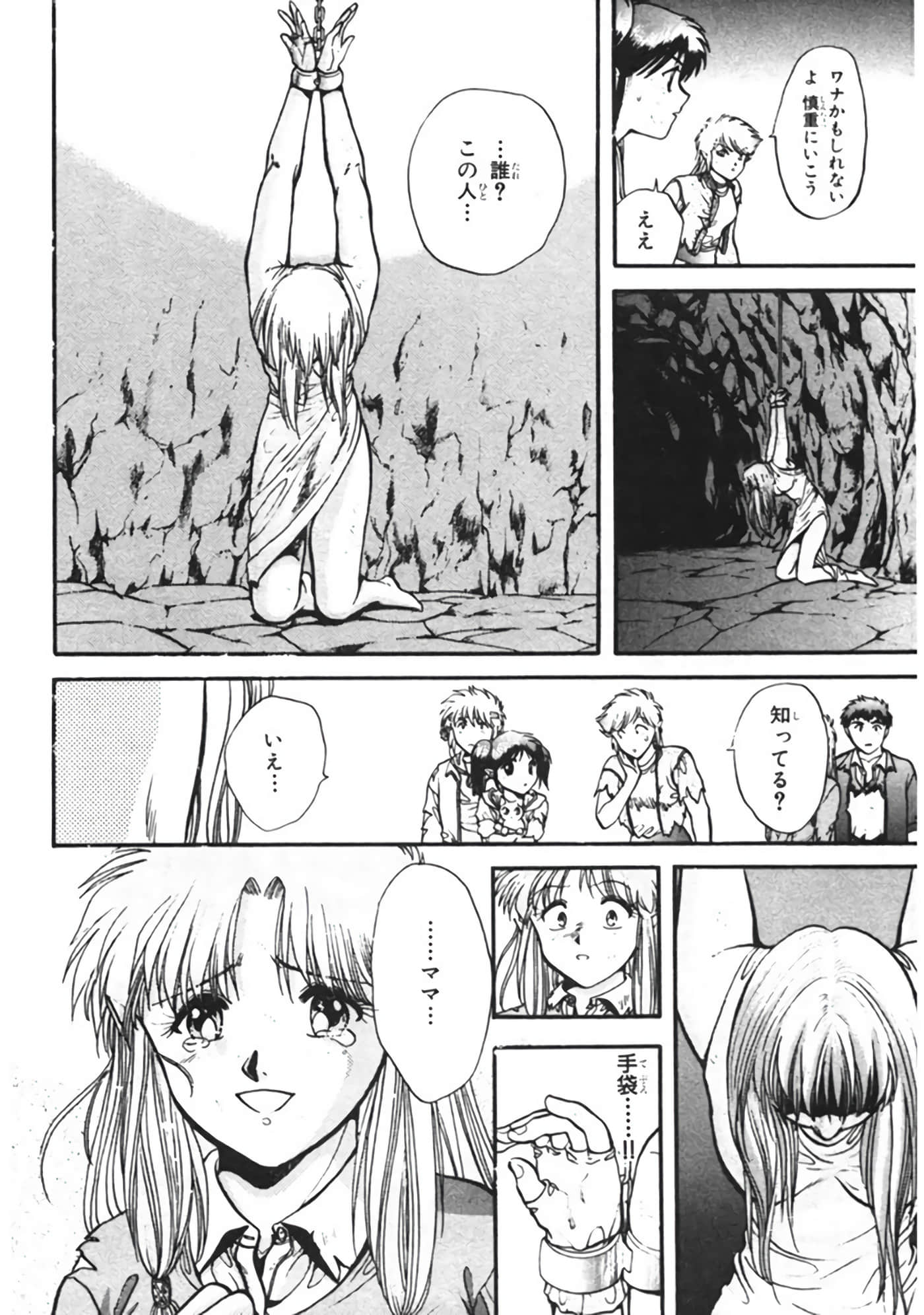 Page 189