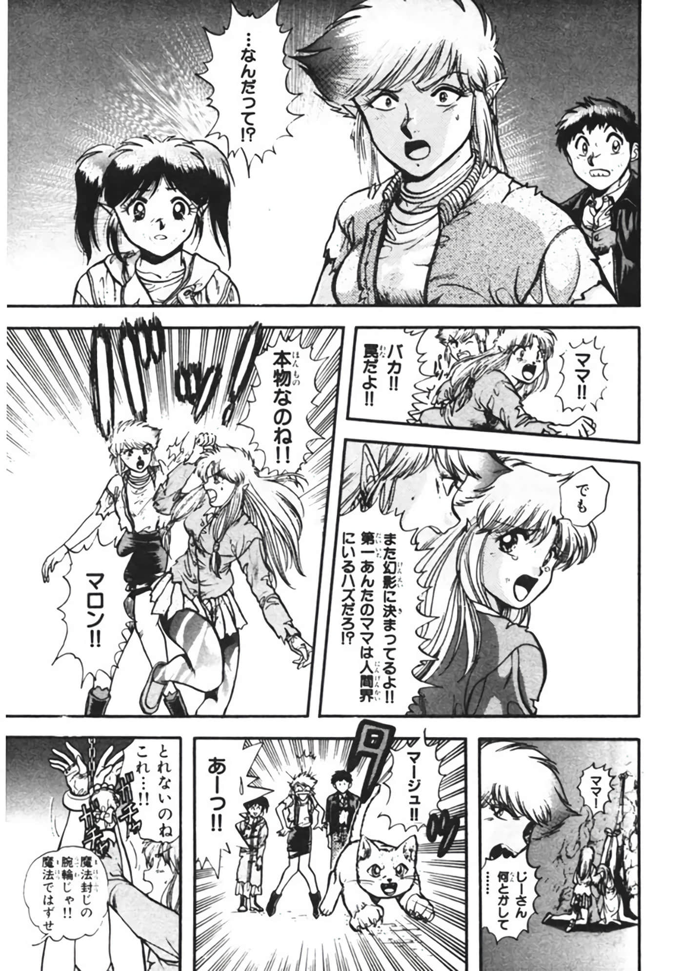 Page 190