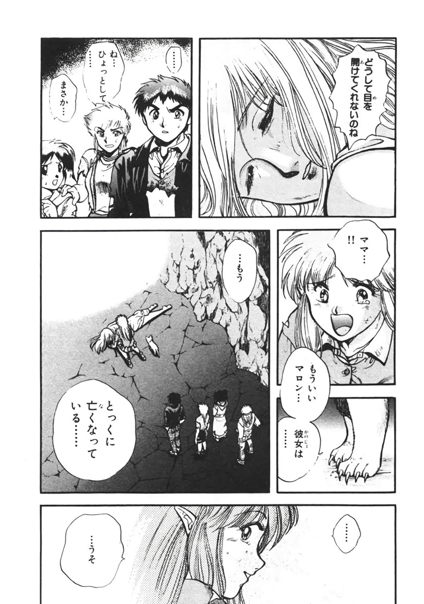 Page 192