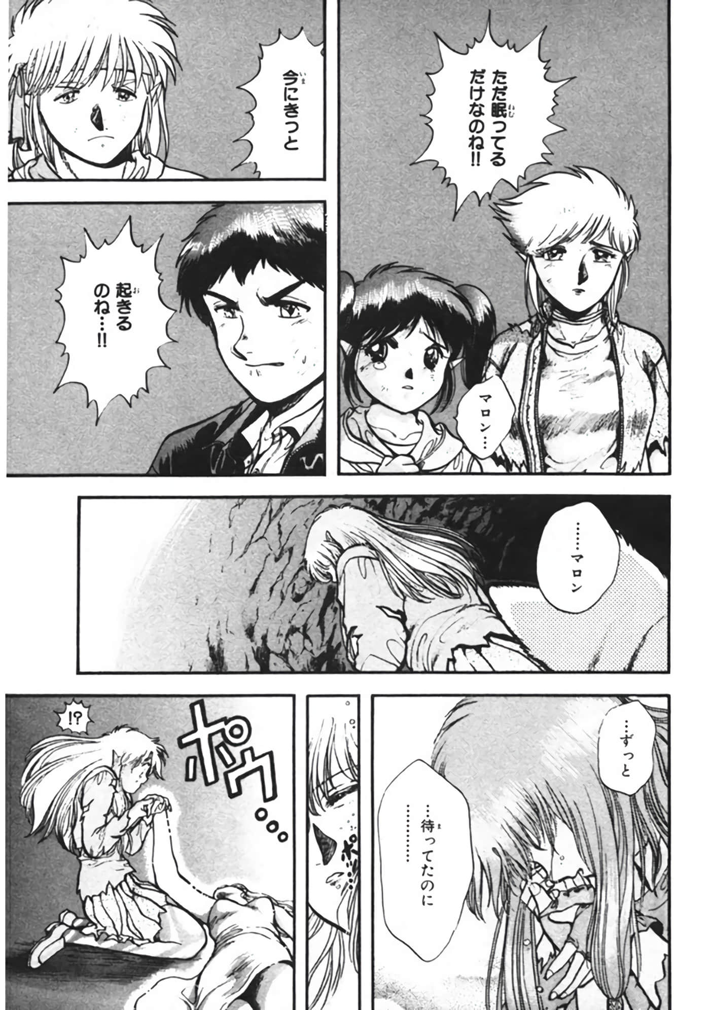 Page 194