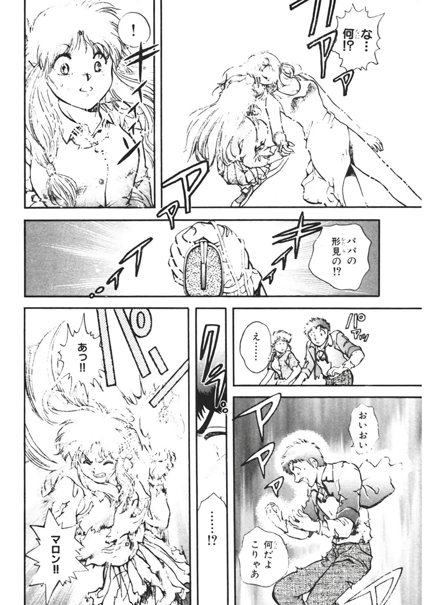 Page 195