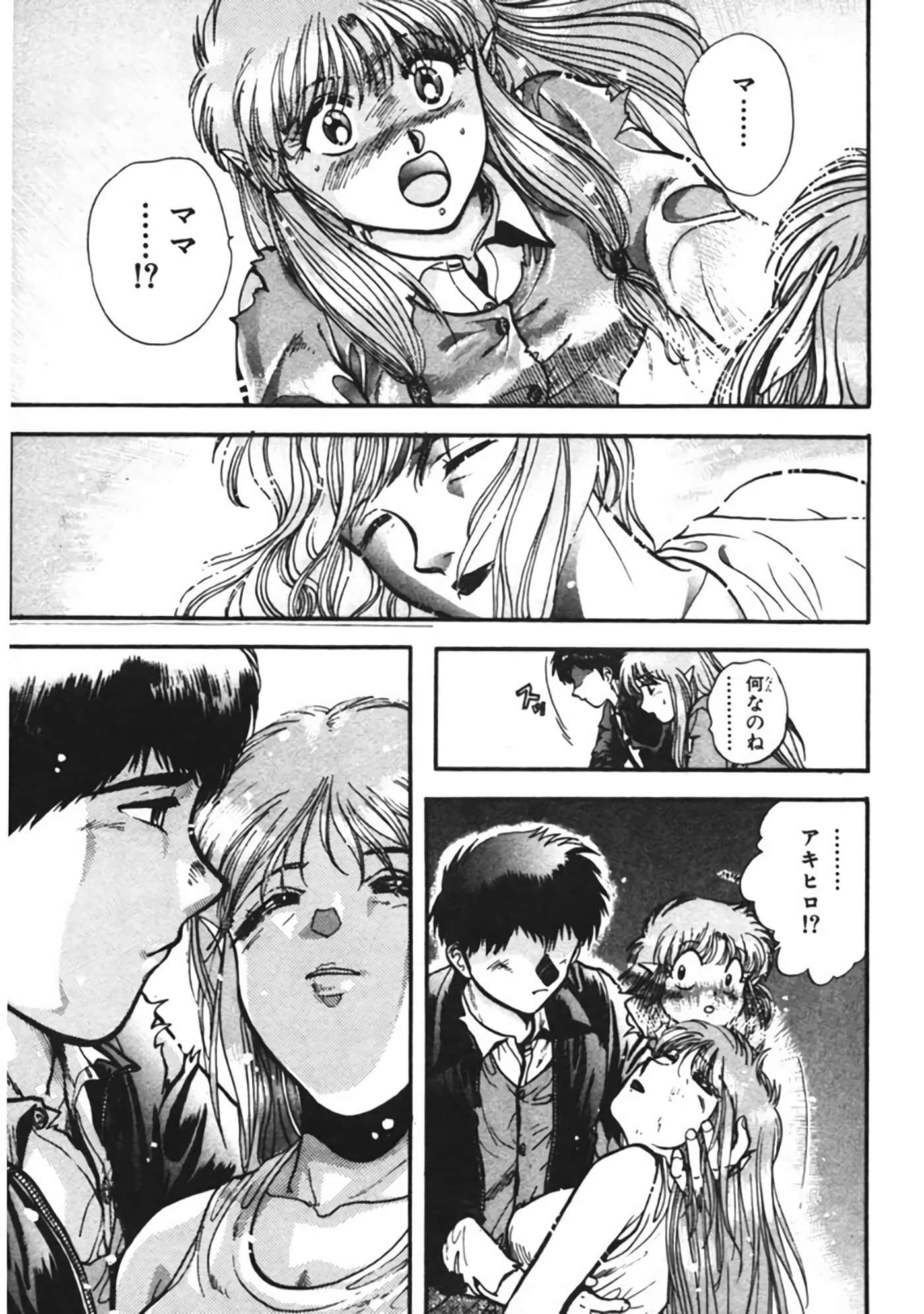Page 198