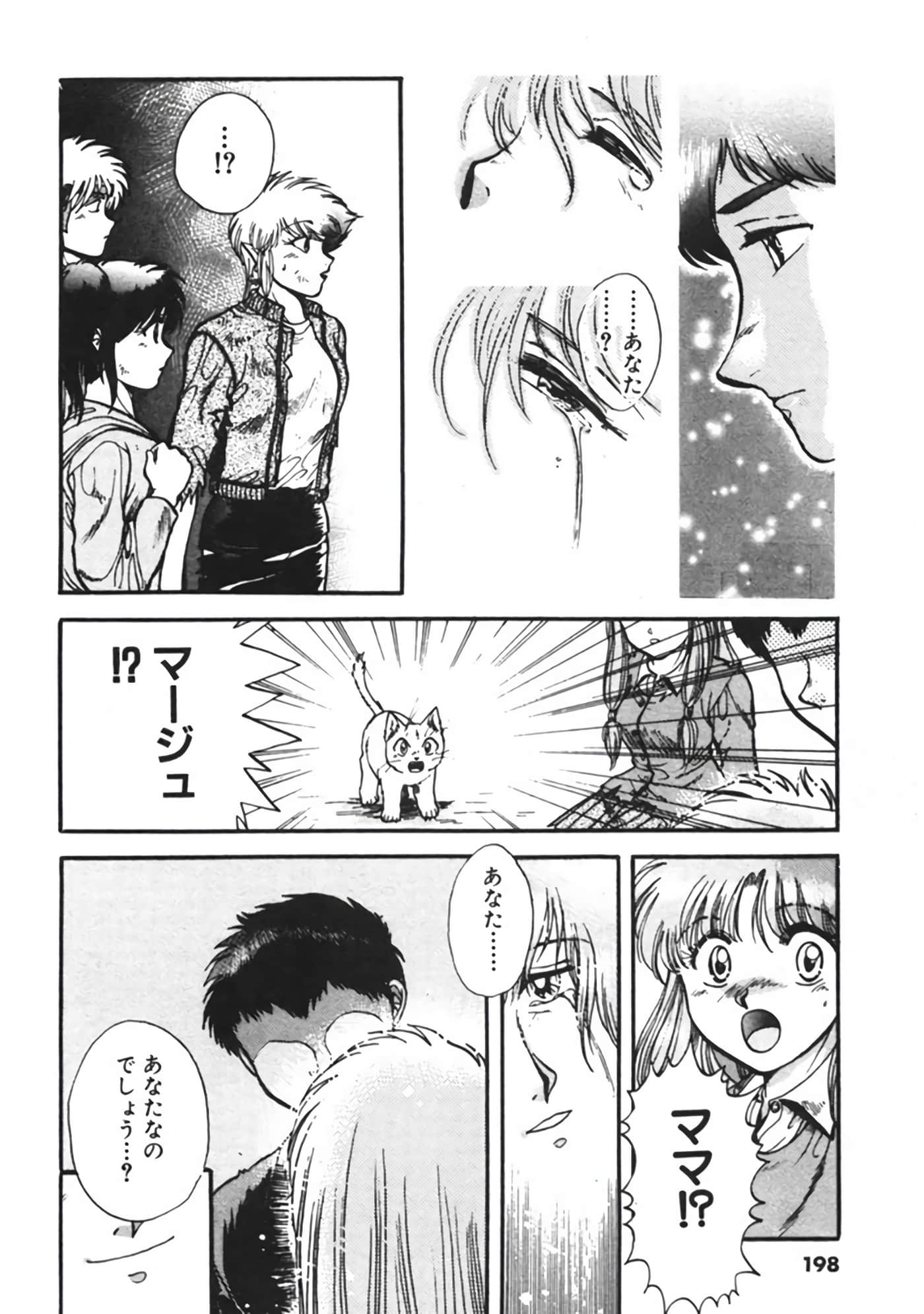 Page 199