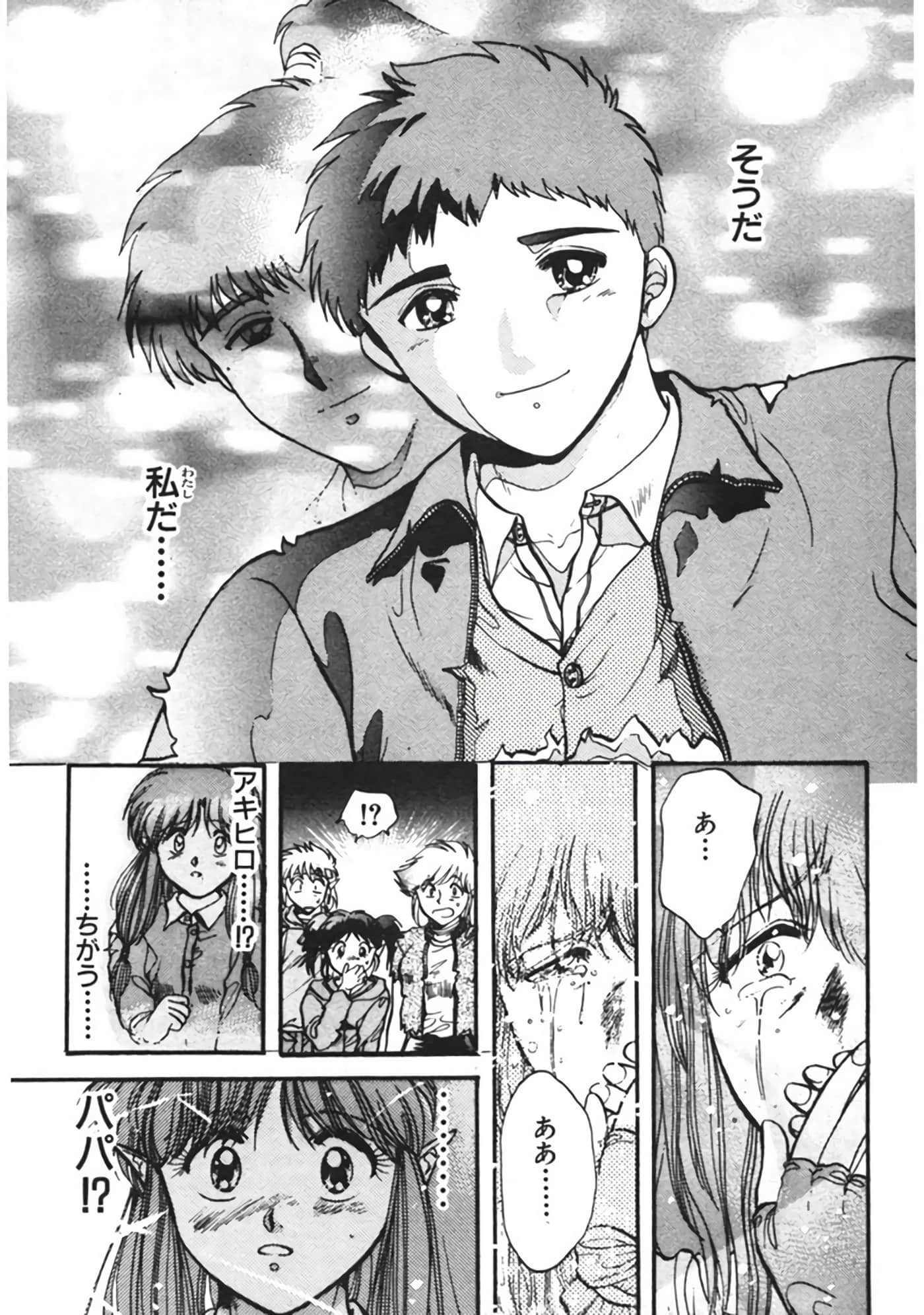 Page 200