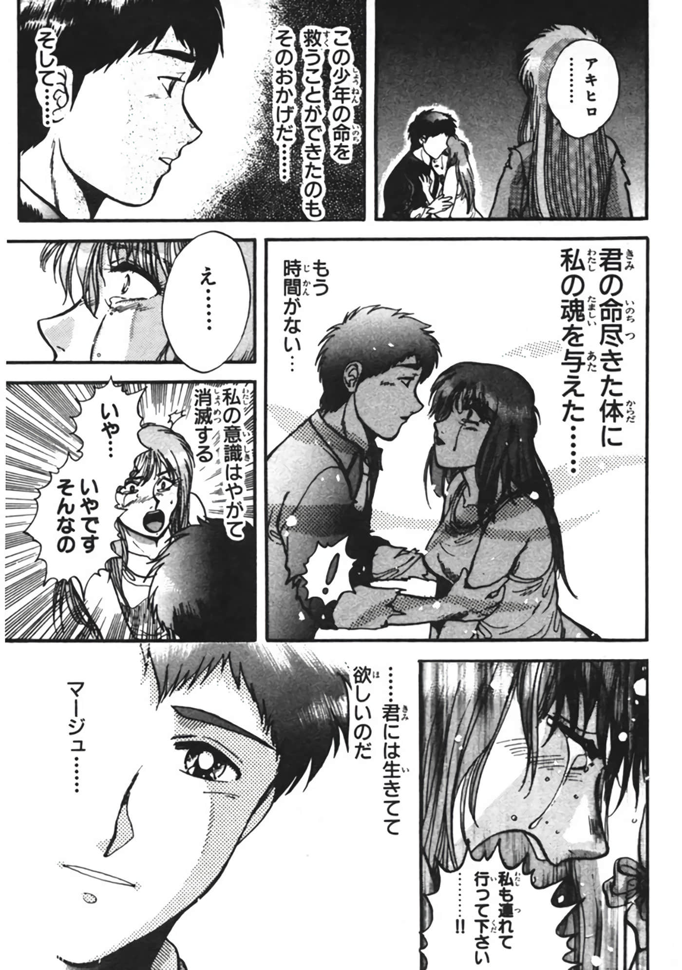 Page 202