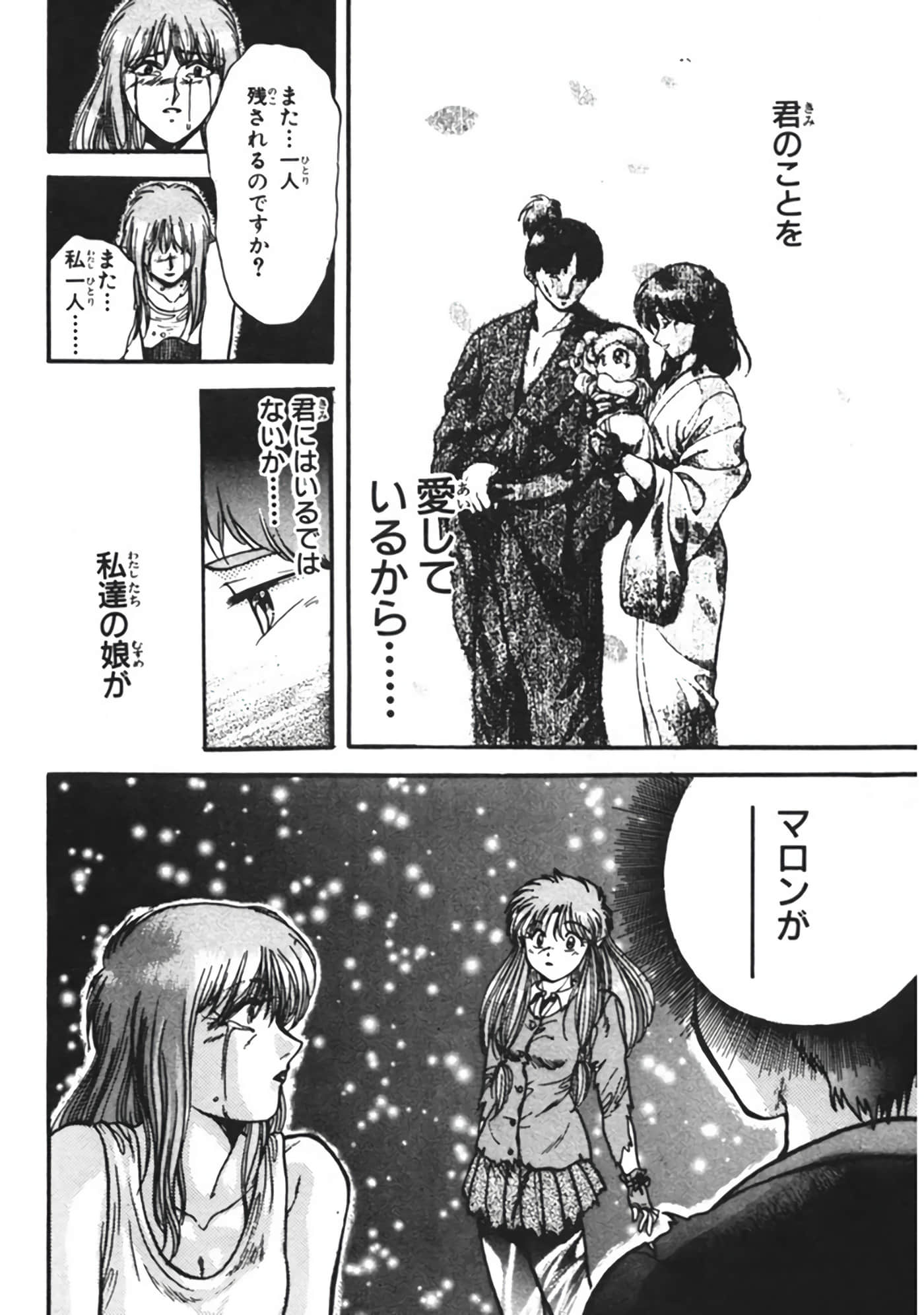 Page 203