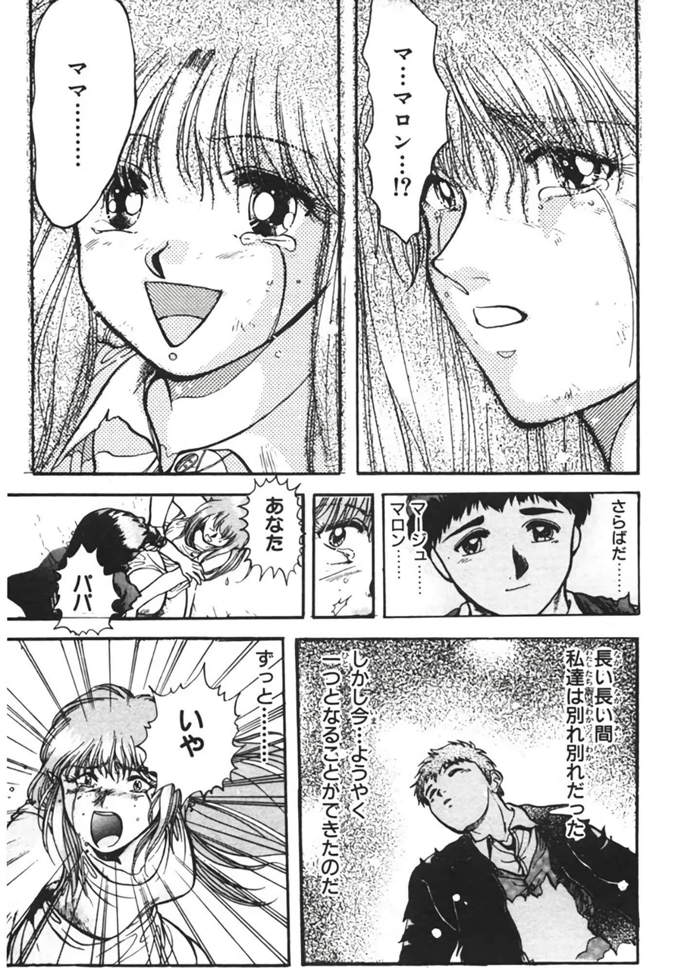 Page 204