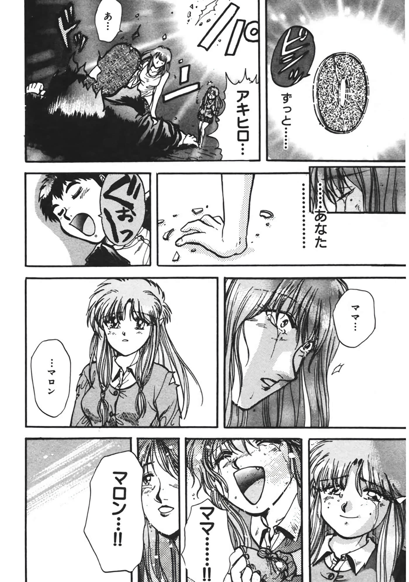 Page 205