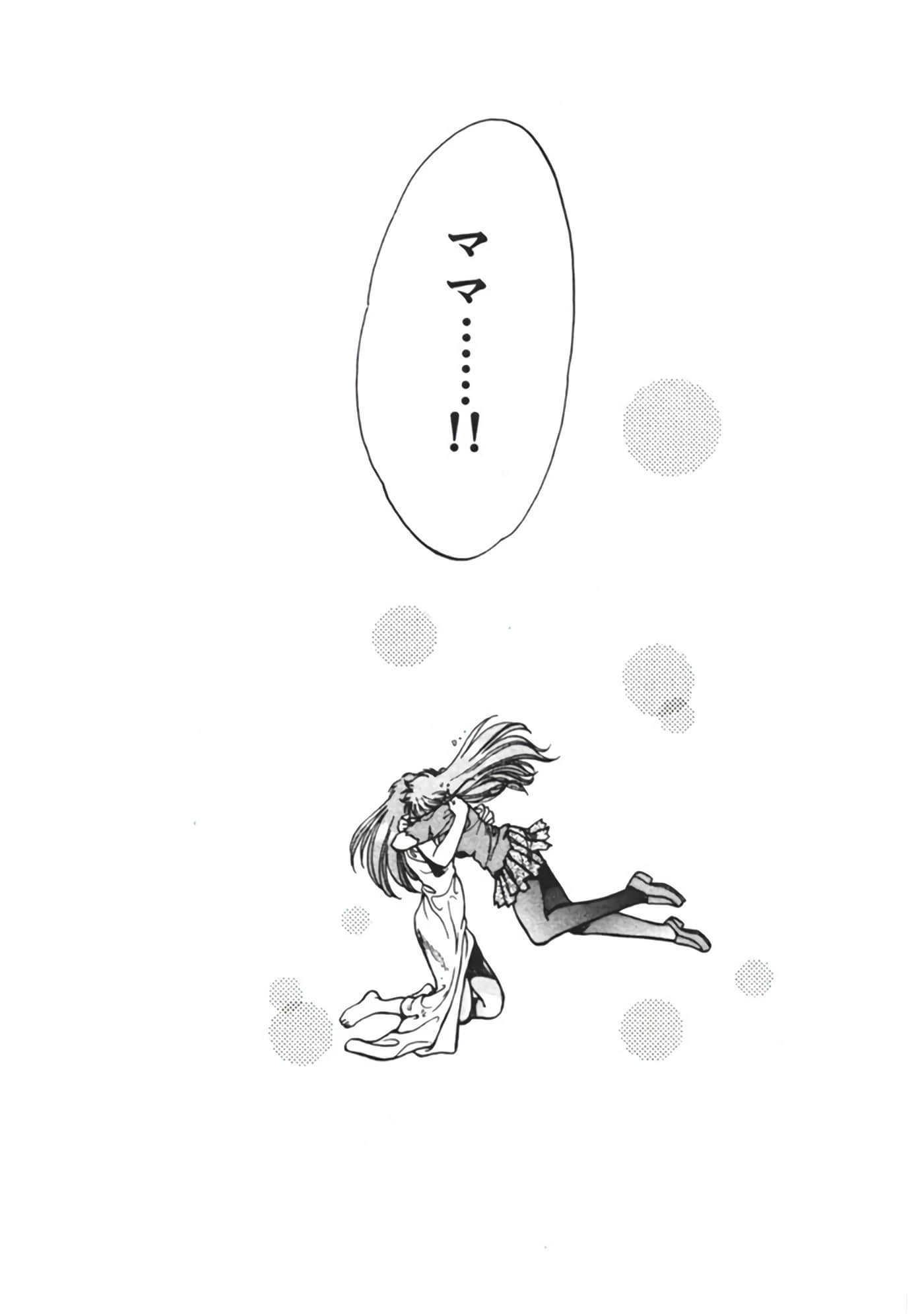 Page 206