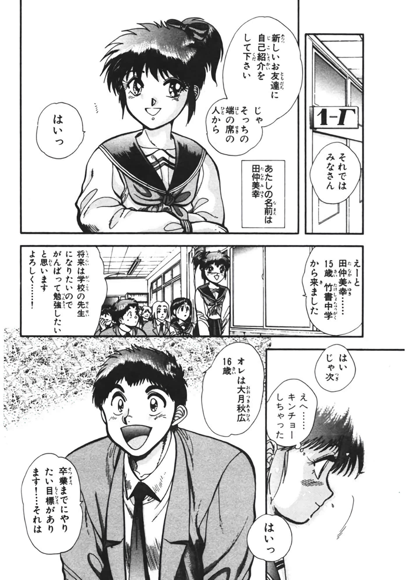 Page 209