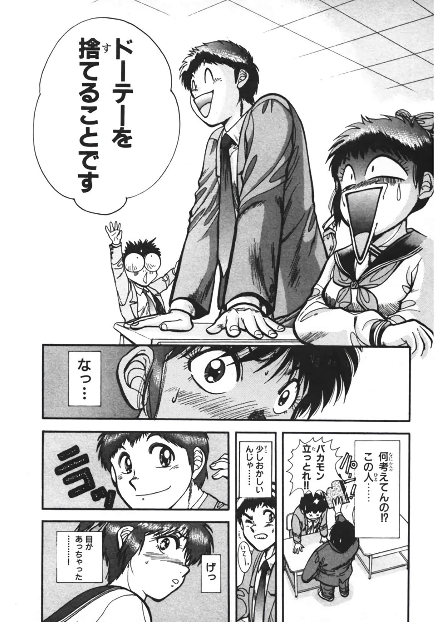Page 210
