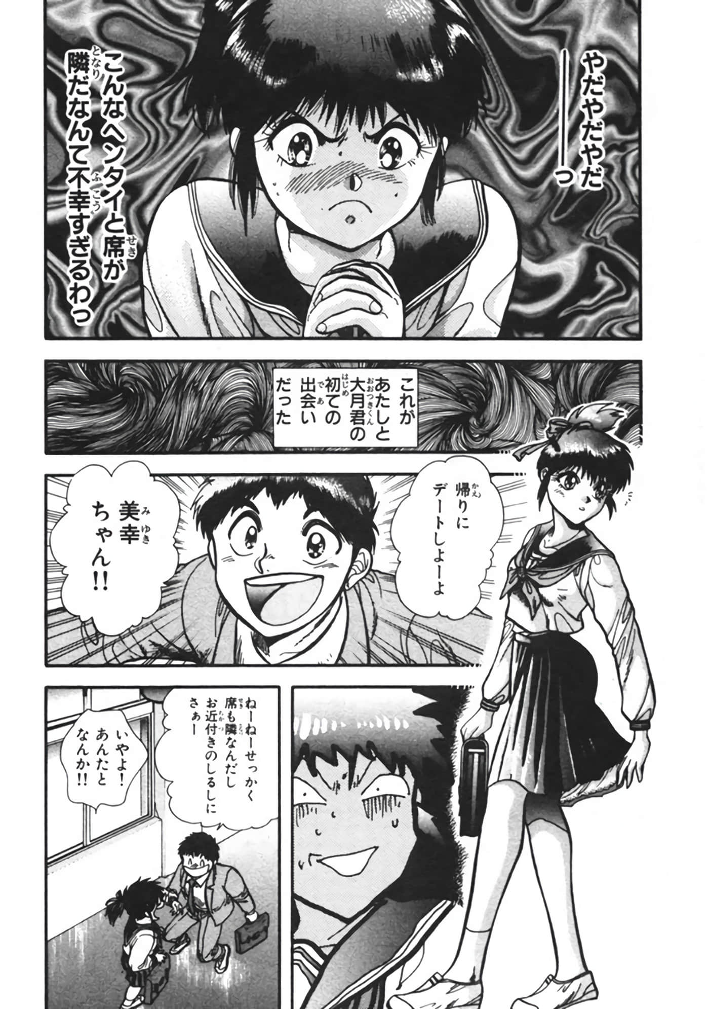 Page 211