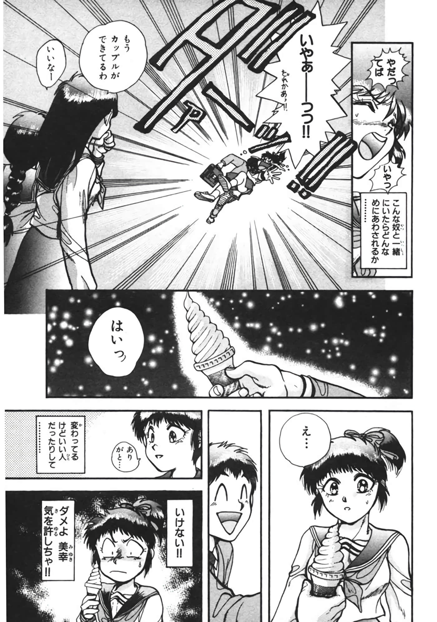 Page 212