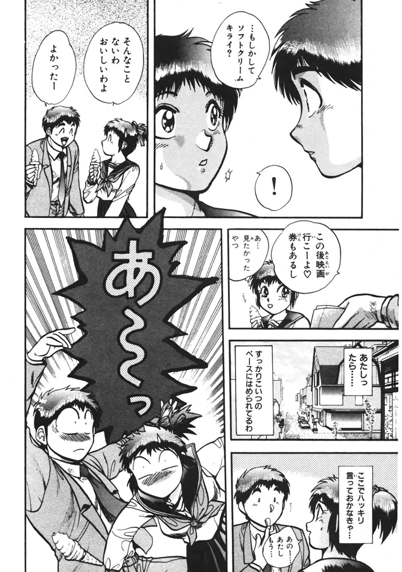 Page 213