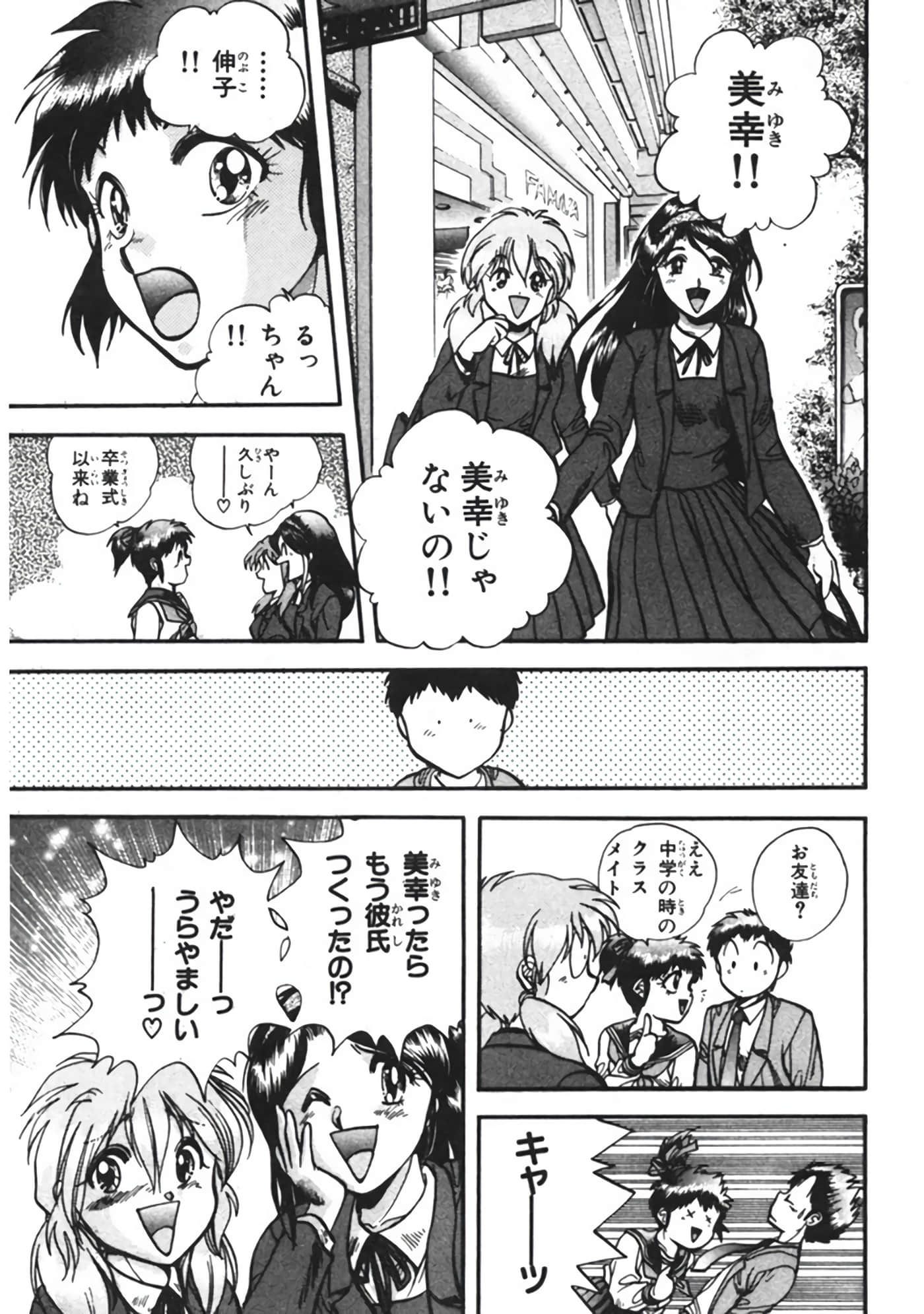 Page 214