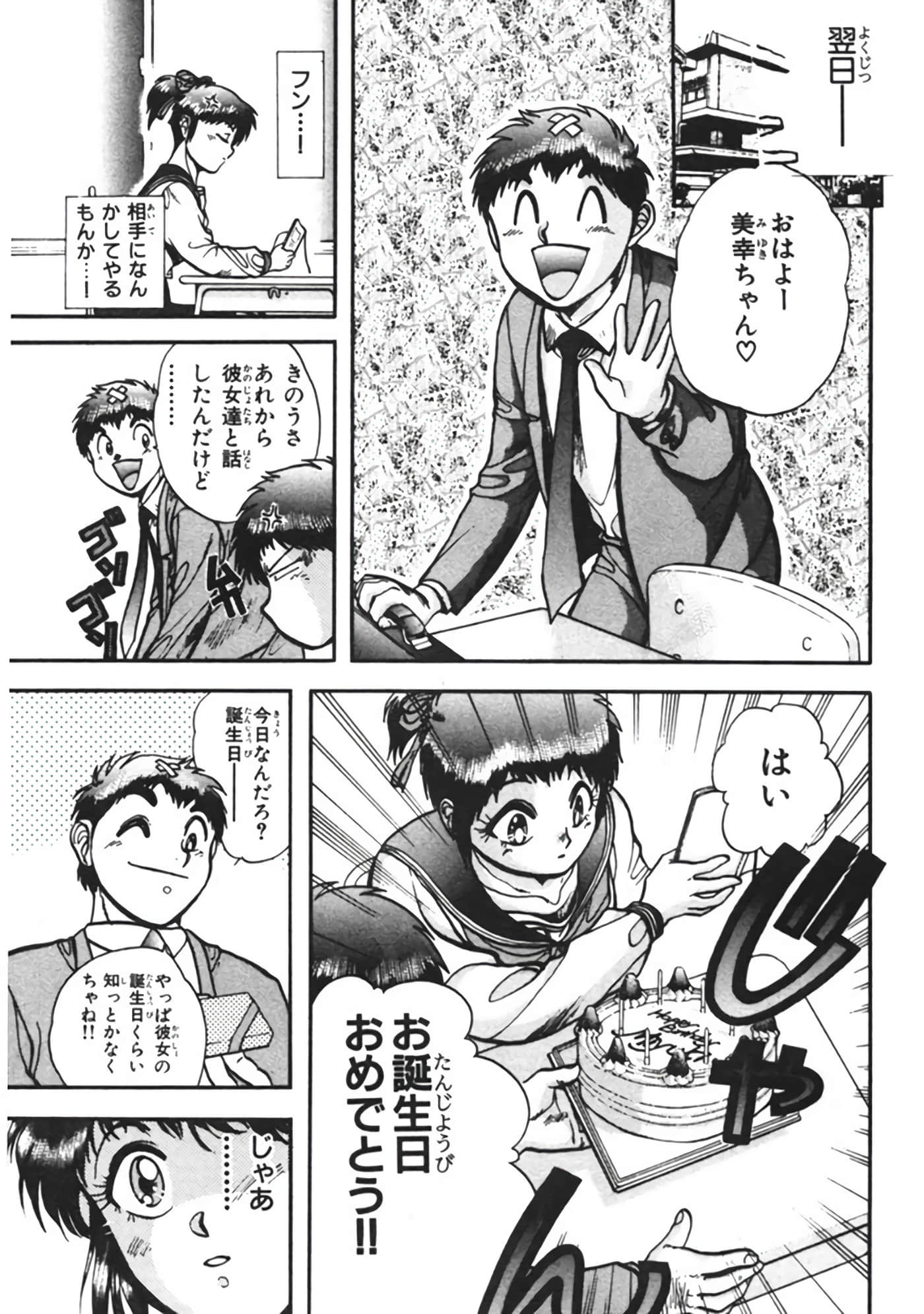 Page 216