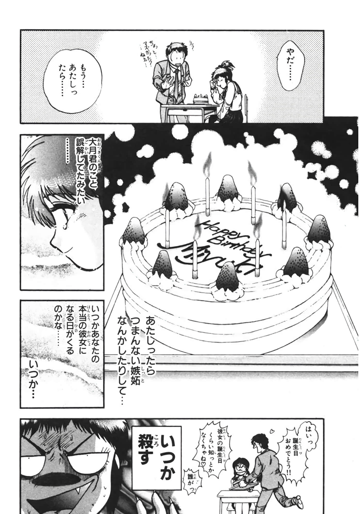 Page 217