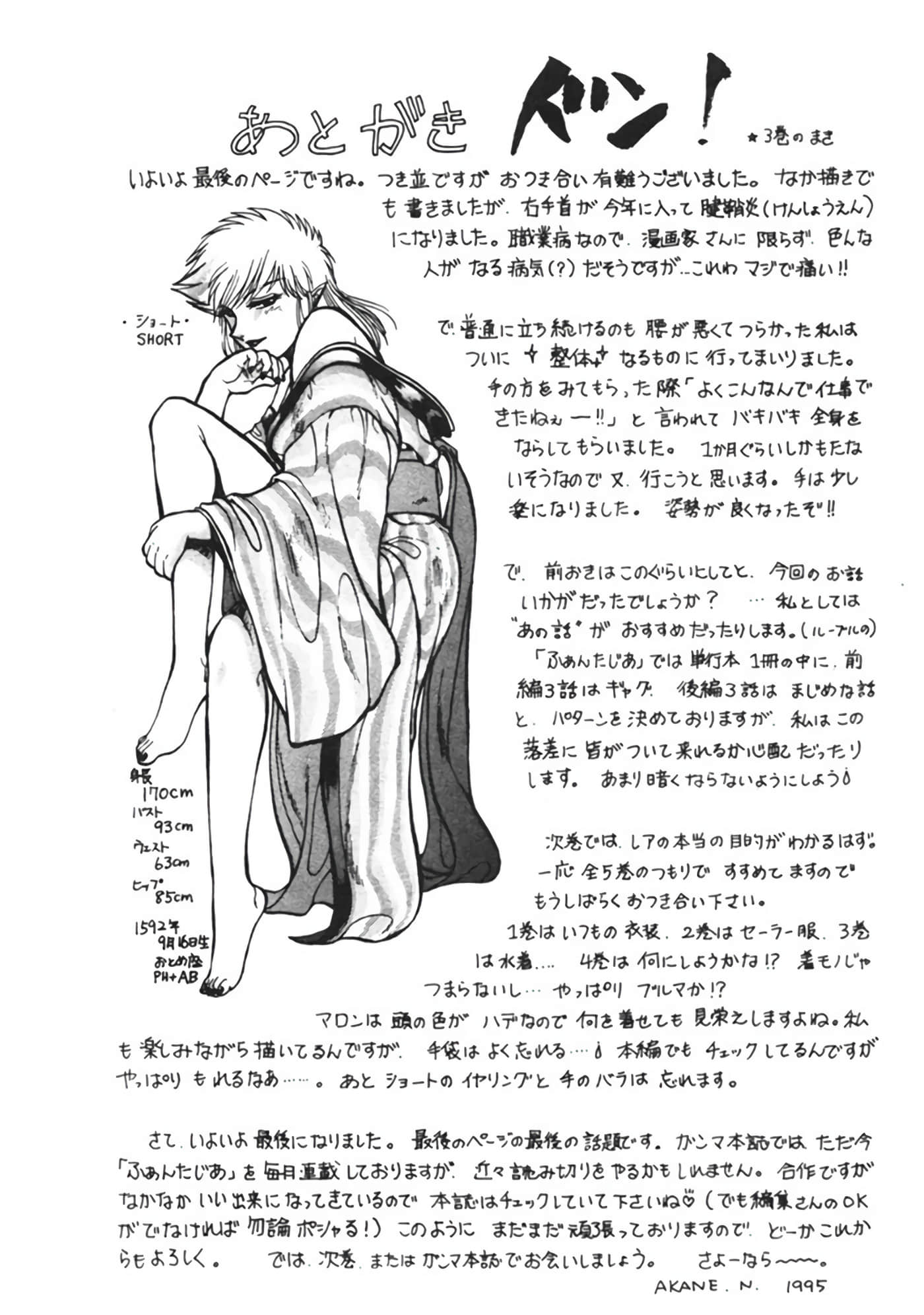 Page 218