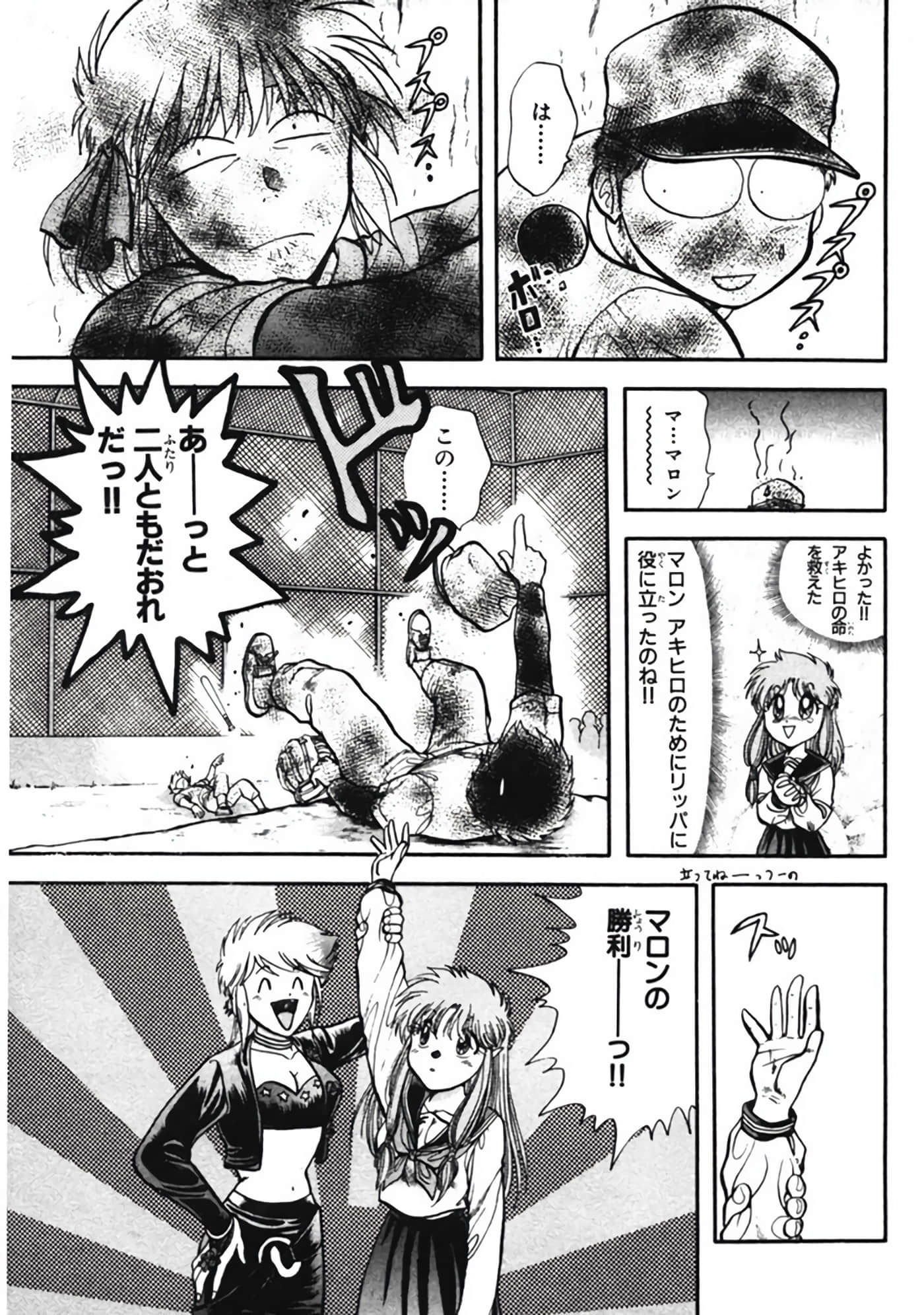 Page 60