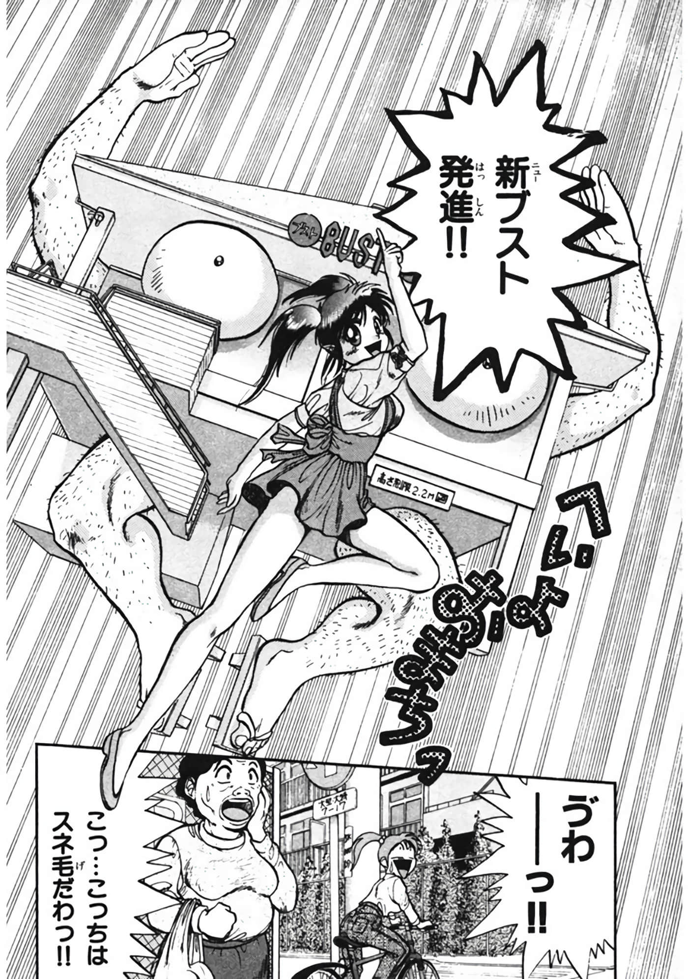Page 85