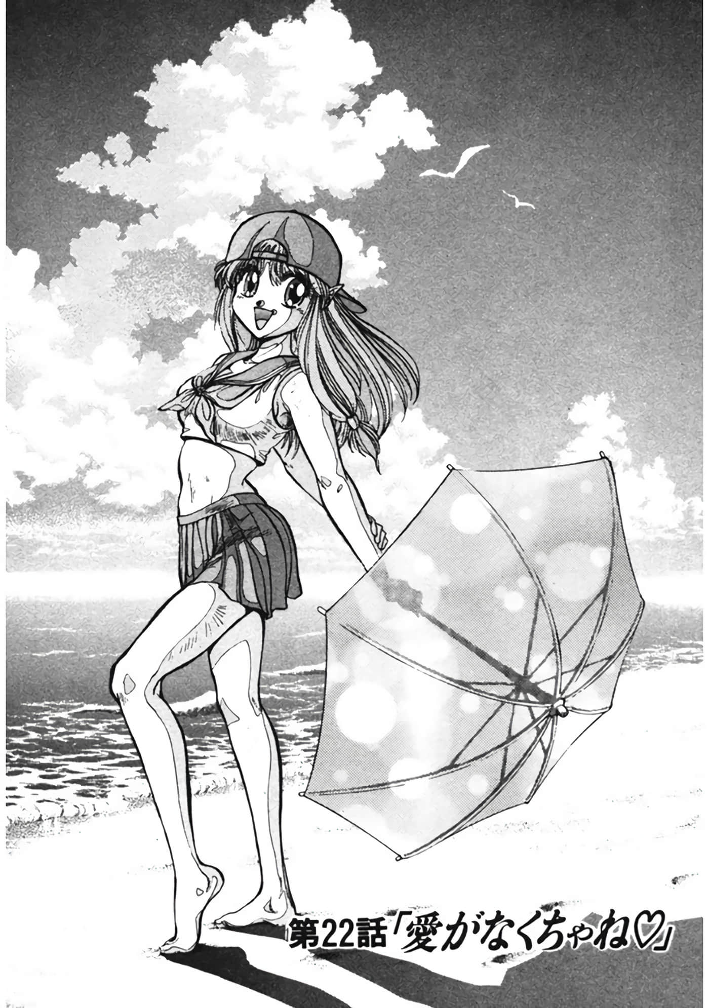 Page 94