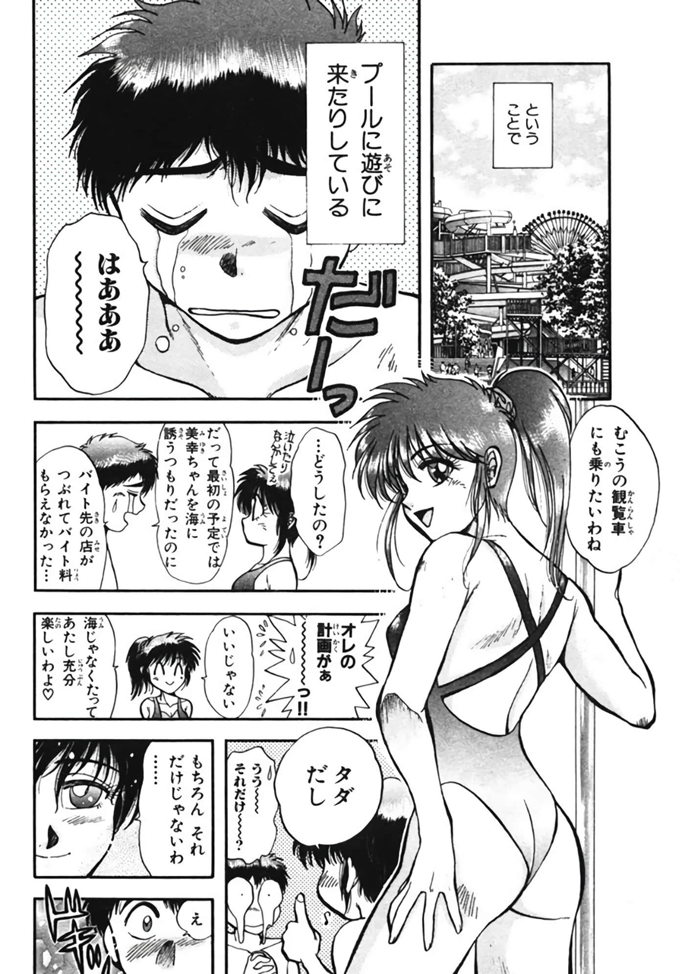 Page 97