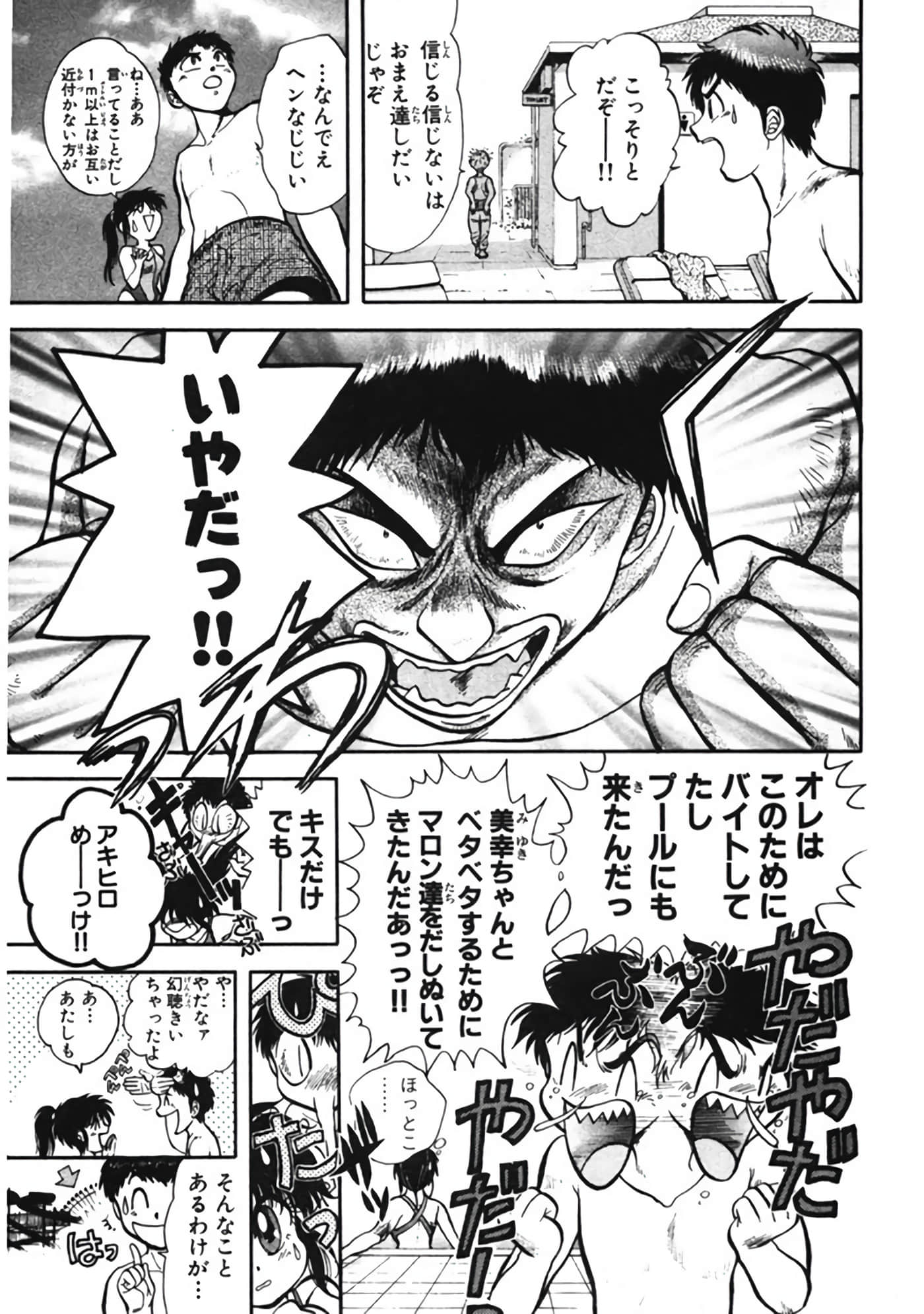 Page 100