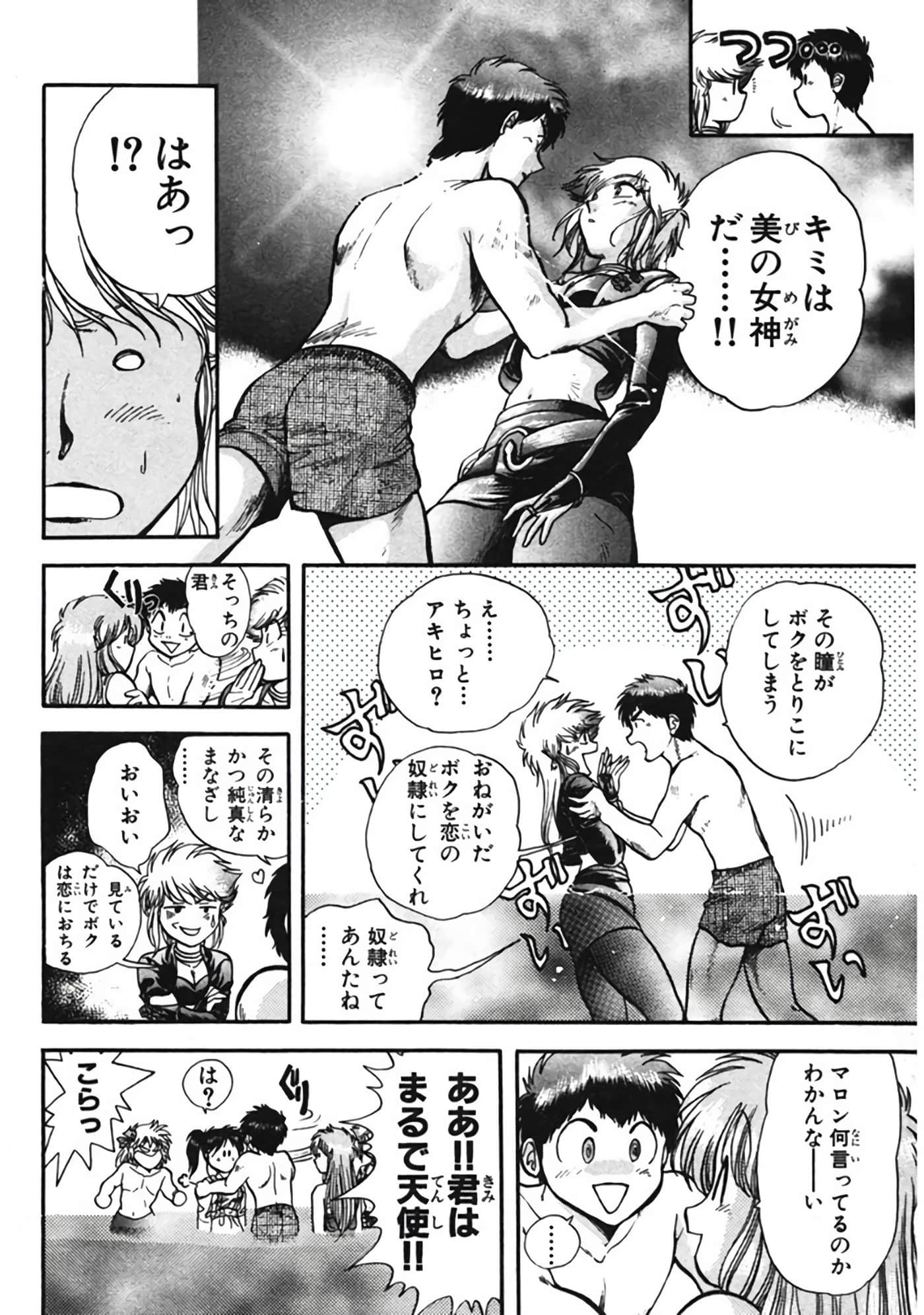 Page 103