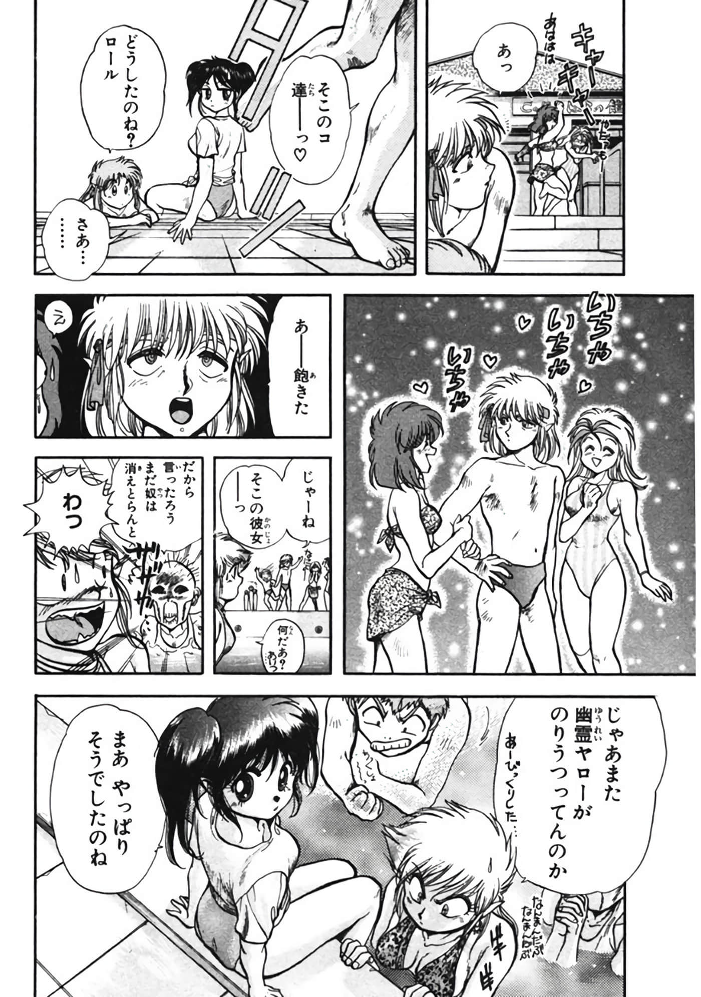 Page 113