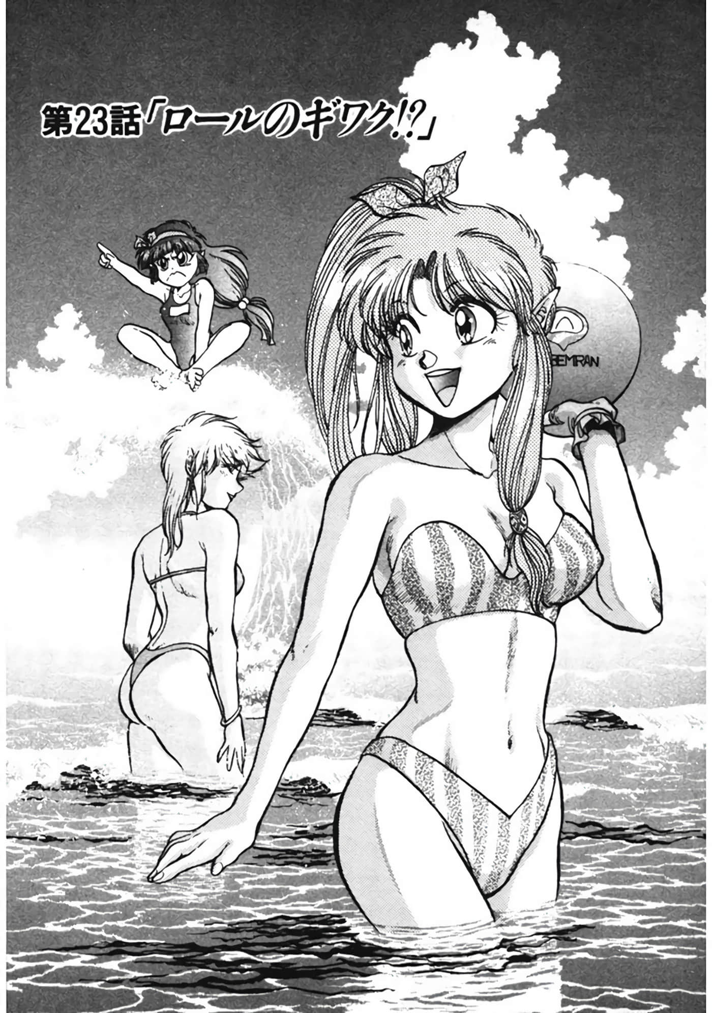Page 123