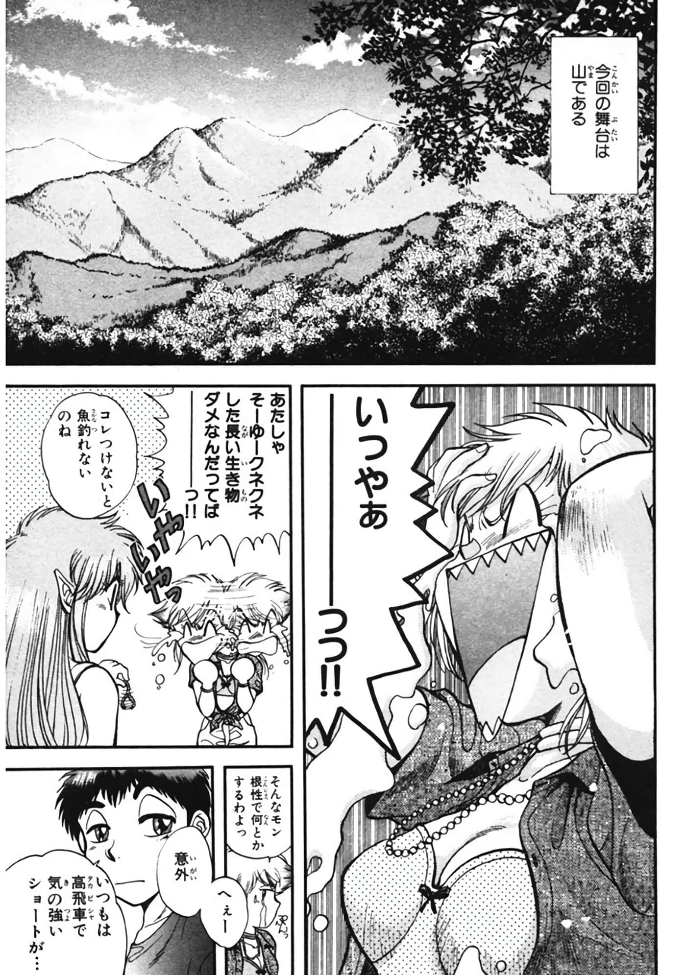 Page 124