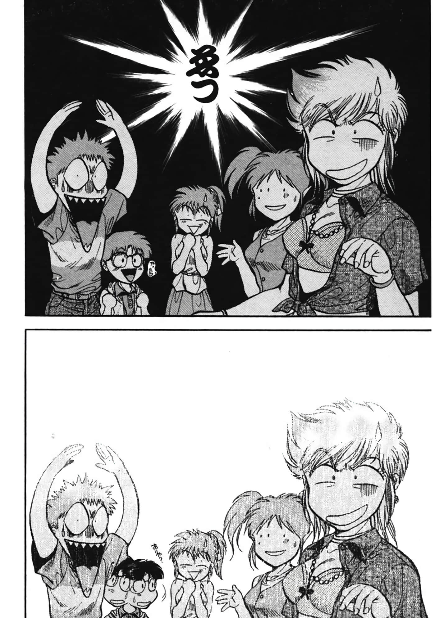 Page 127